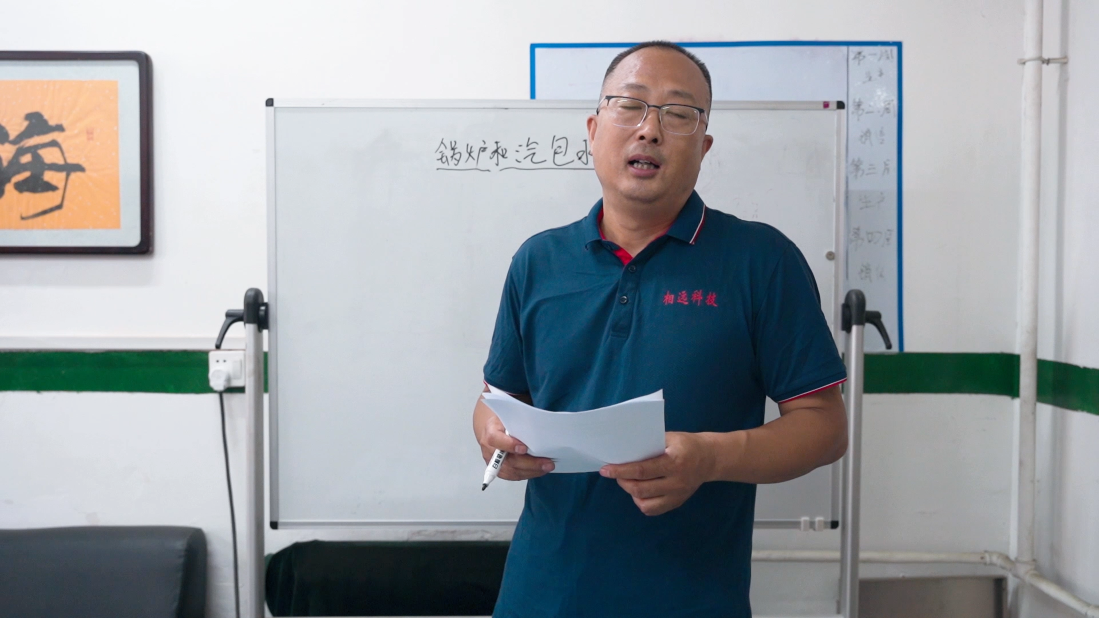 相远陈工干货分享;锅炉汽包水位计作用和工作原理(一)#锅炉