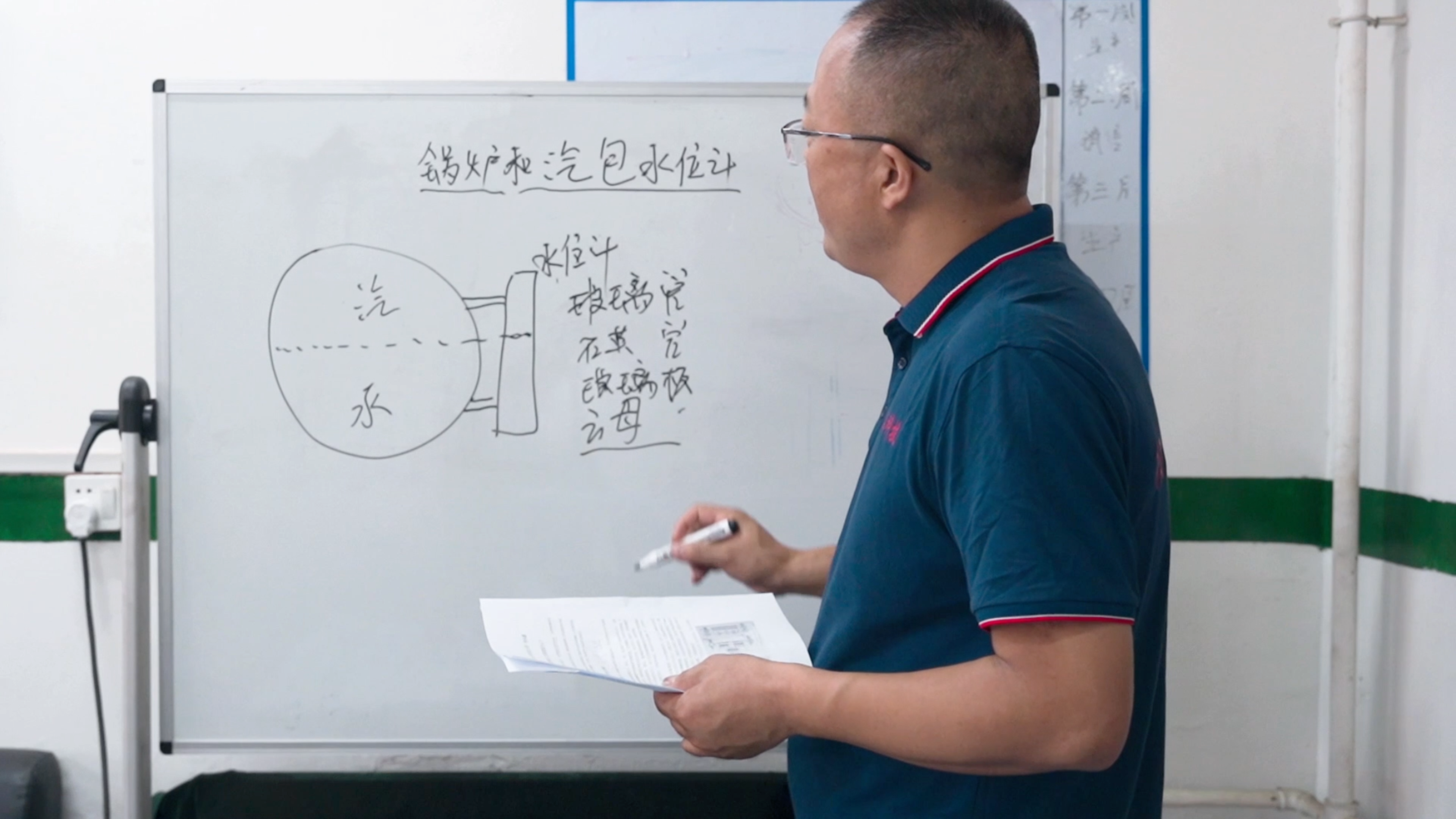 陈工干货分享;锅炉汽包水位计的作用和原理(二)