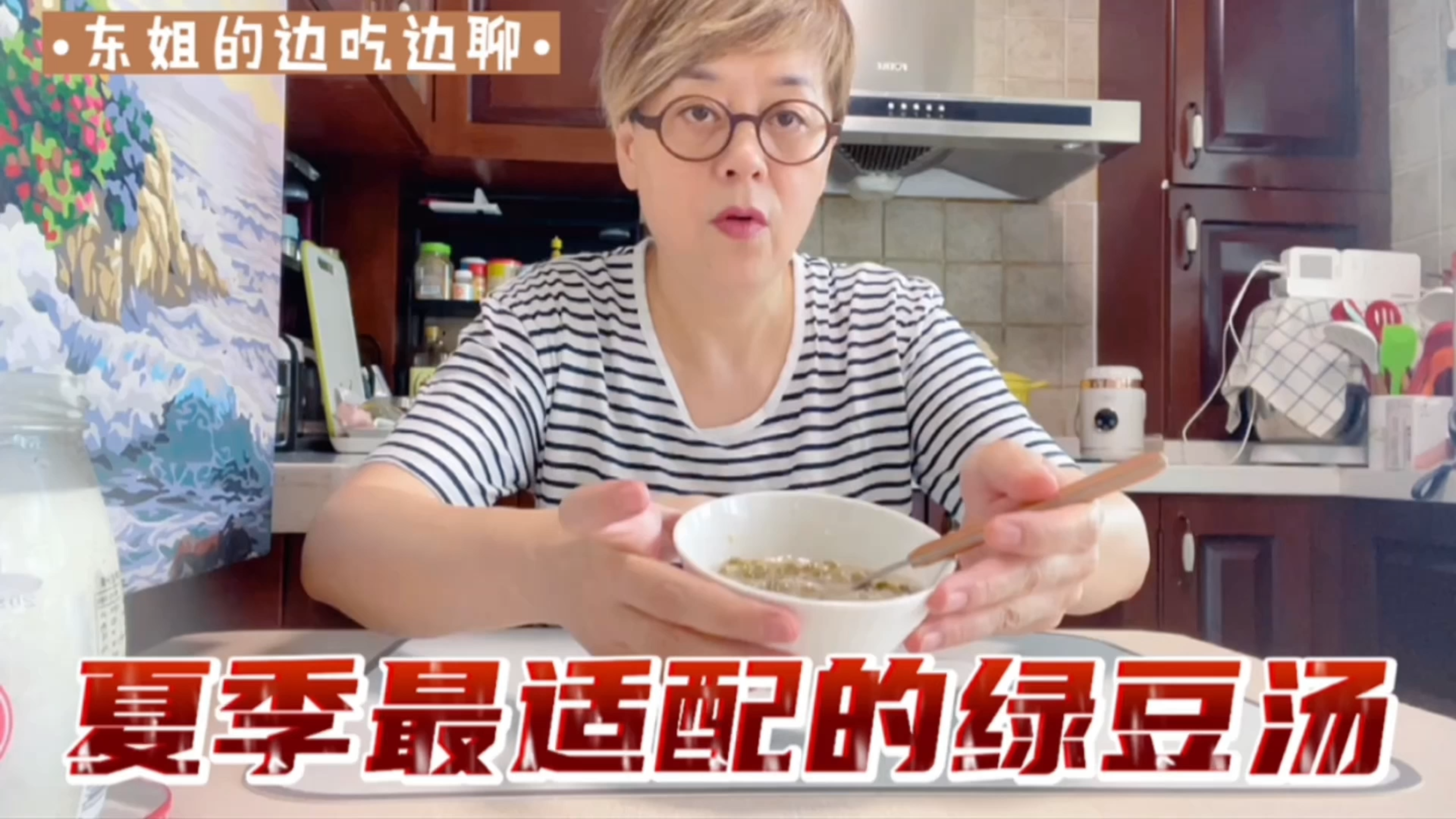 绿豆汤怎么煮不变色?绿豆醪糟夏季美食首选,排毒养颜好食材!