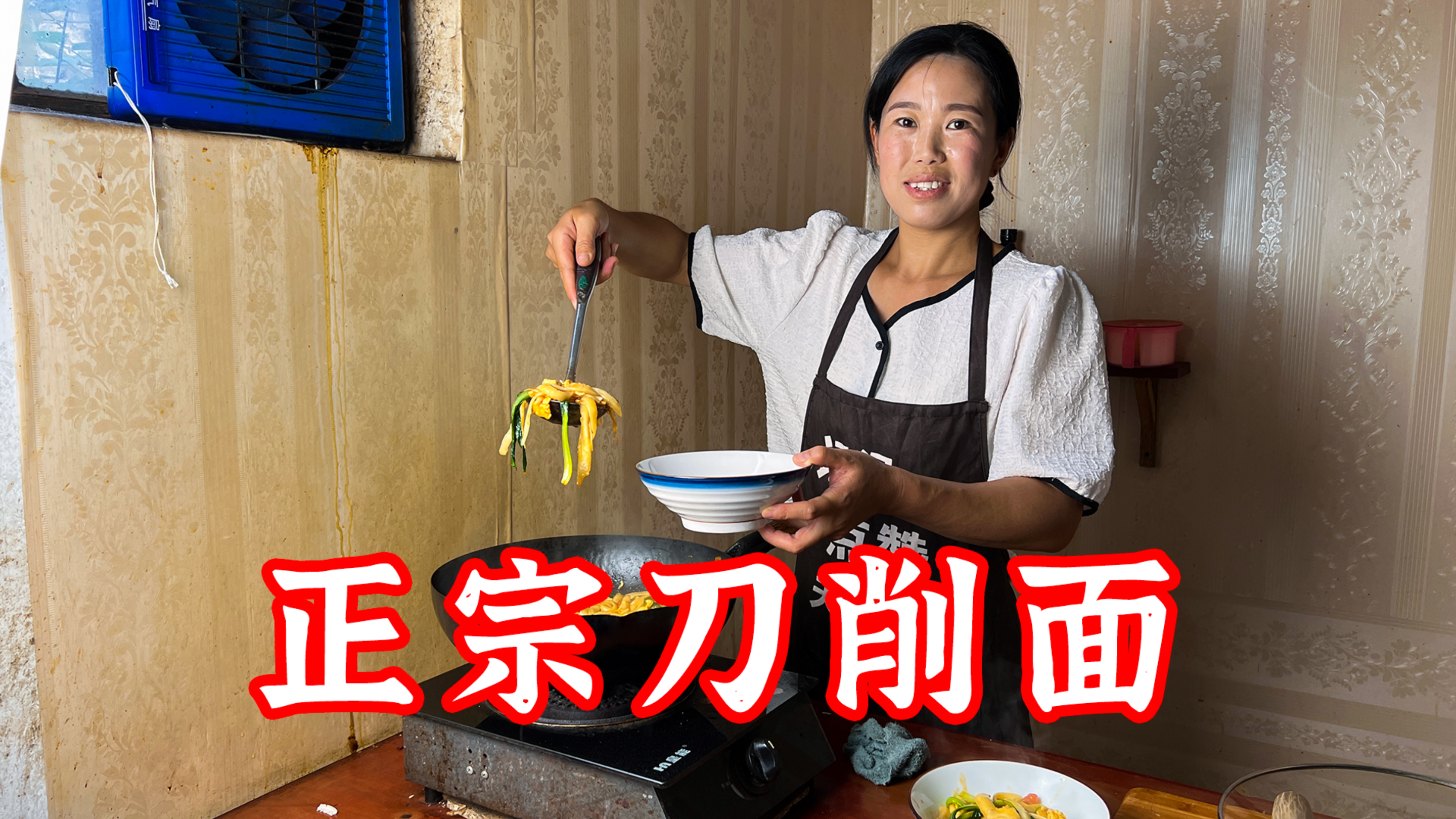 小勇做刀削面,面条削的又细又长,吃着爽滑劲道,好吃的停不了