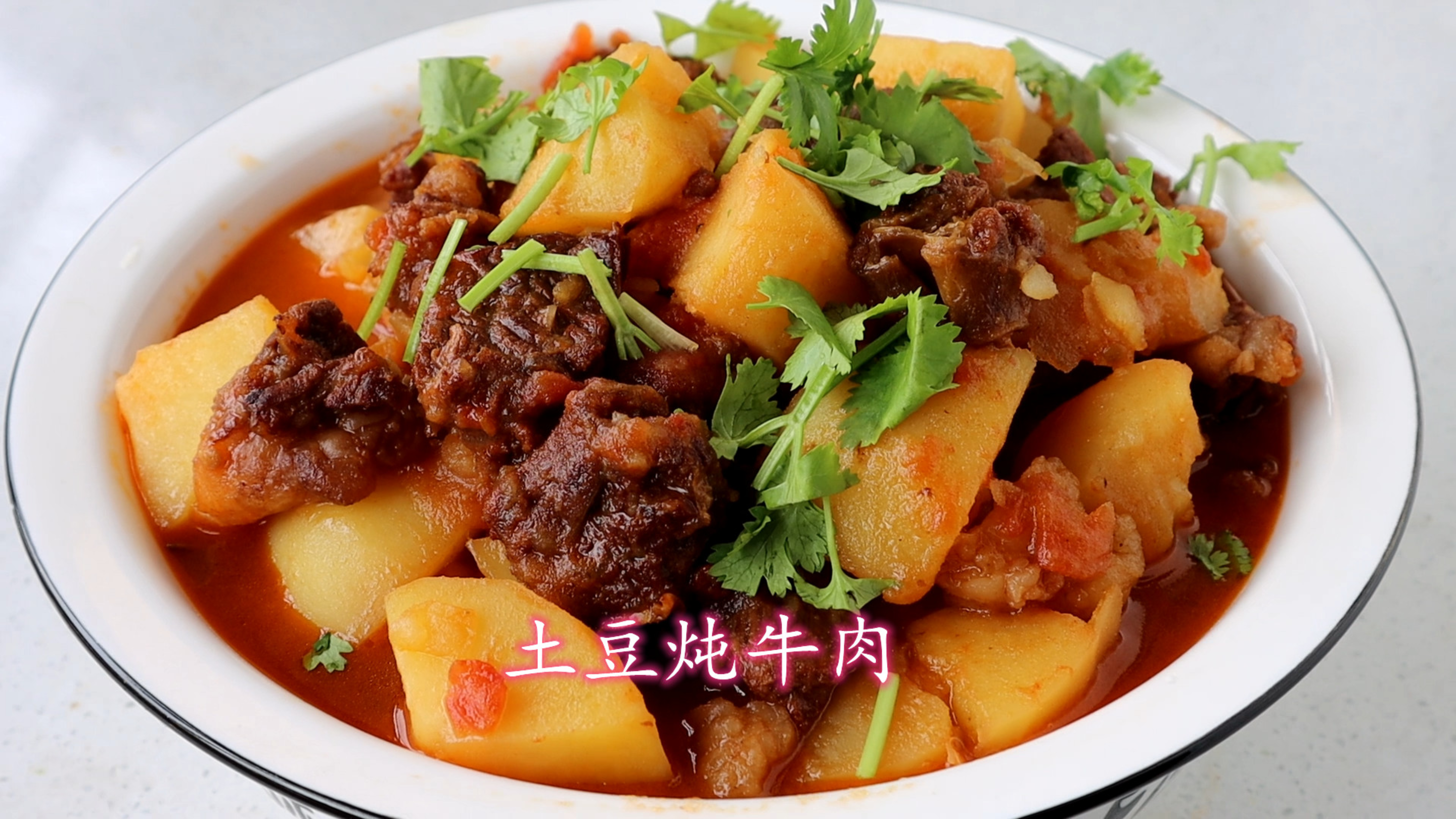 这才是土豆炖牛肉的正确做法，牛肉软烂入味，土豆软糯好吃，真香