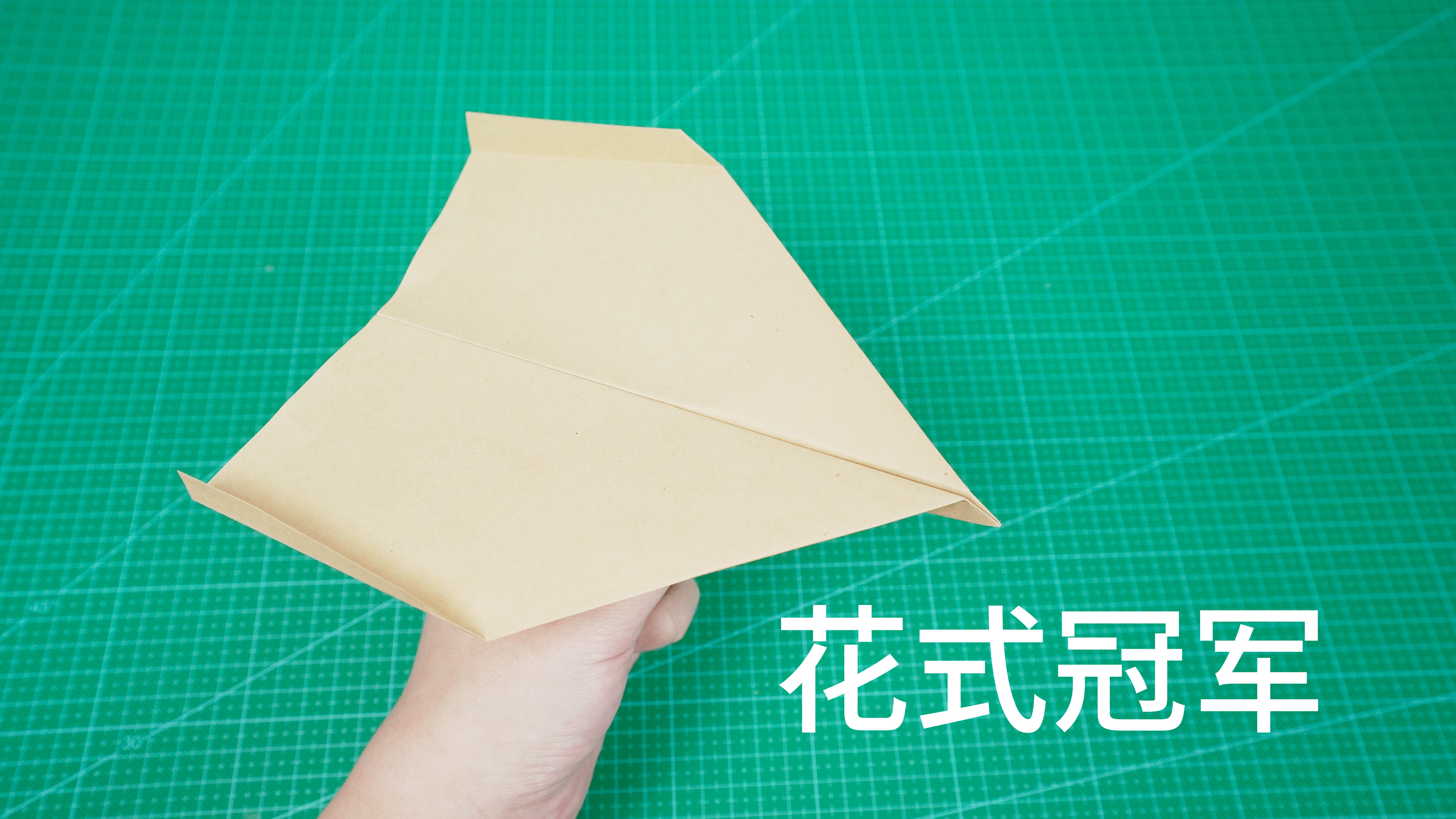 离了个大谱！纸飞机还能这样飞？2022红牛纸飞机大赛花式冠军