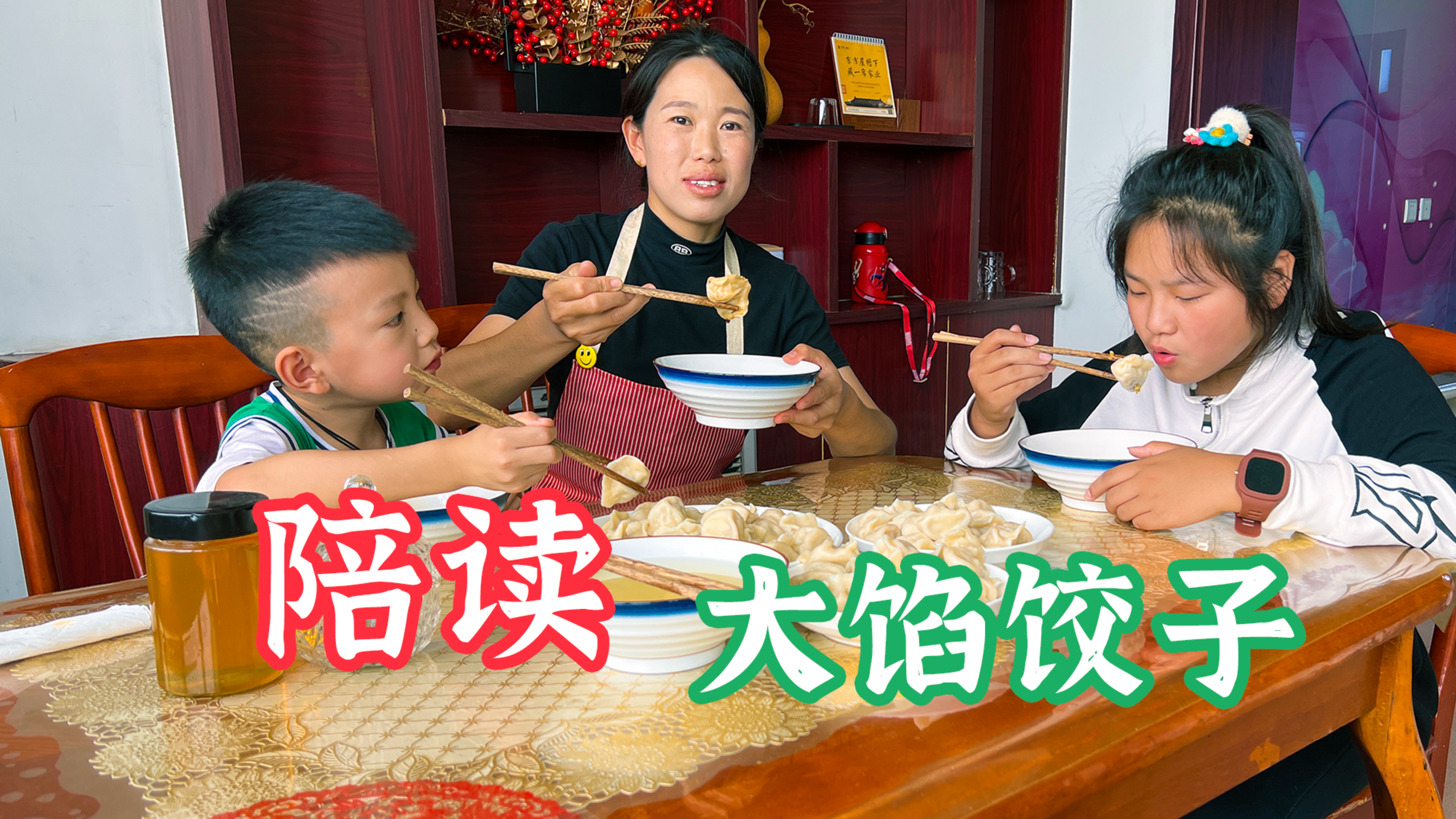 【陪读】新环境必须安排顿饺子，猪肉萝卜馅，皮薄馅足蘸醋吃真香
