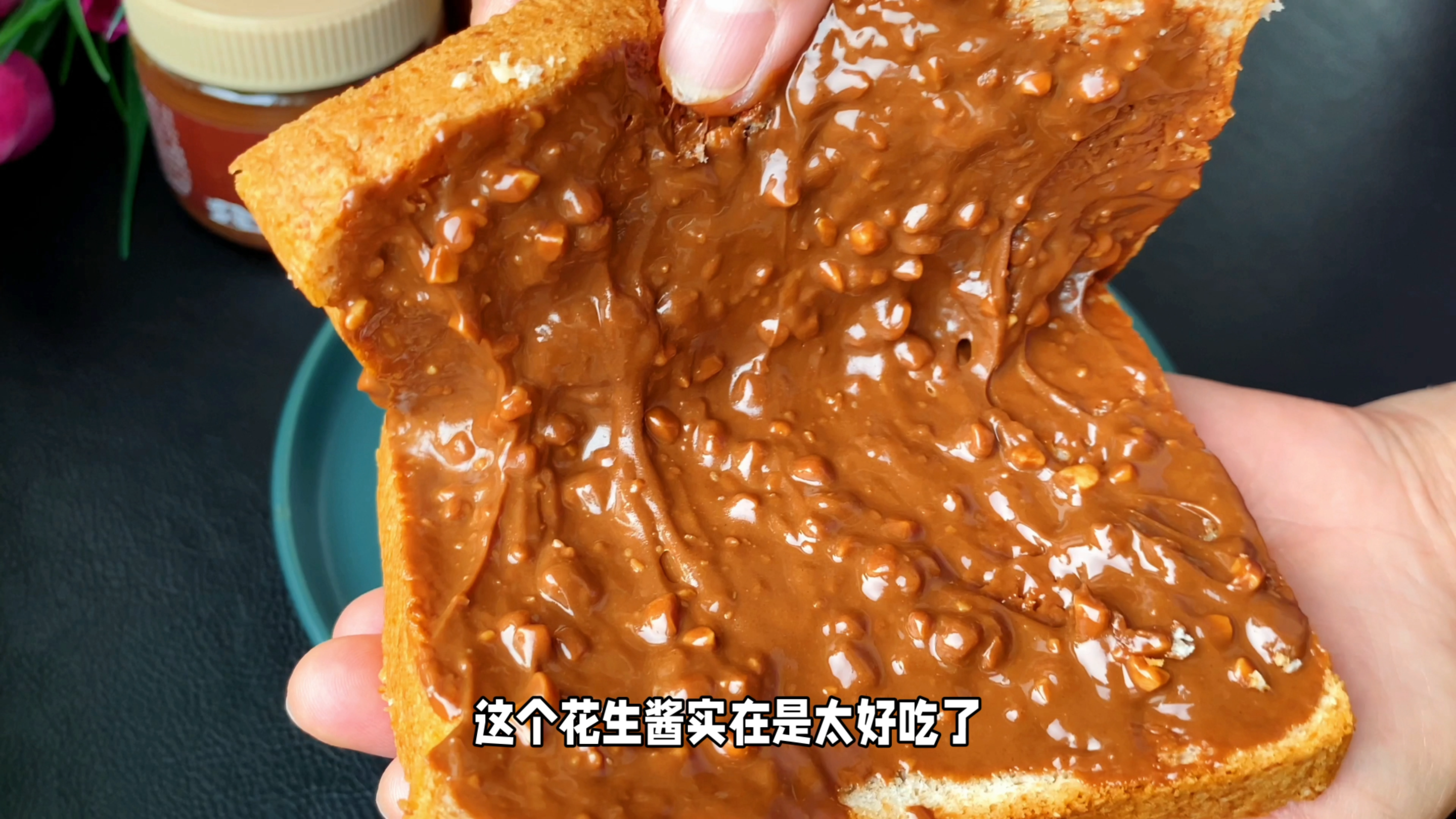 太香了,抹啥啥好吃的巧克力花生酱,拌凉菜吃火锅好吃不怕胖
