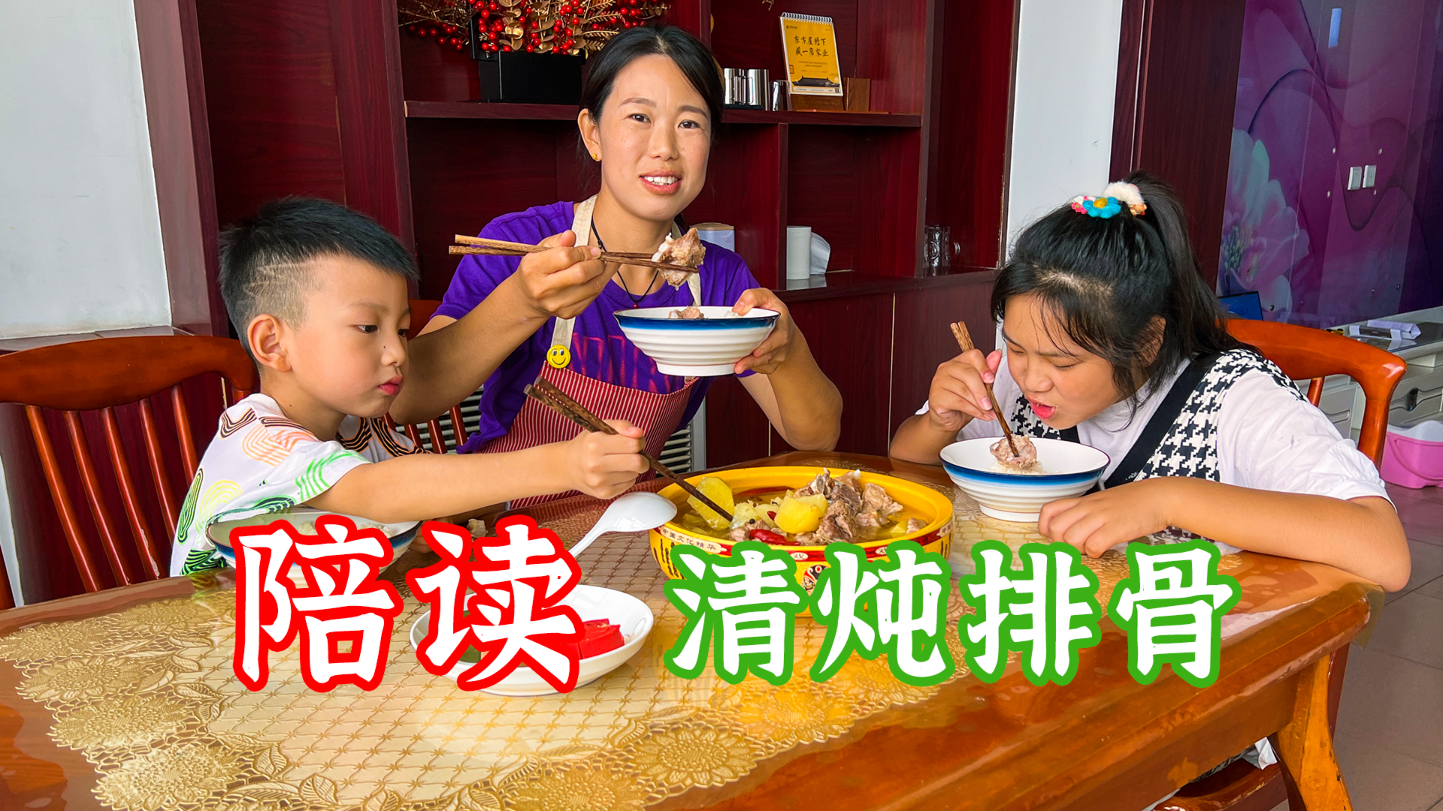 【陪读】孩子军训累坏了,做排骨炖土豆给补补,吃肉喝汤真过瘾