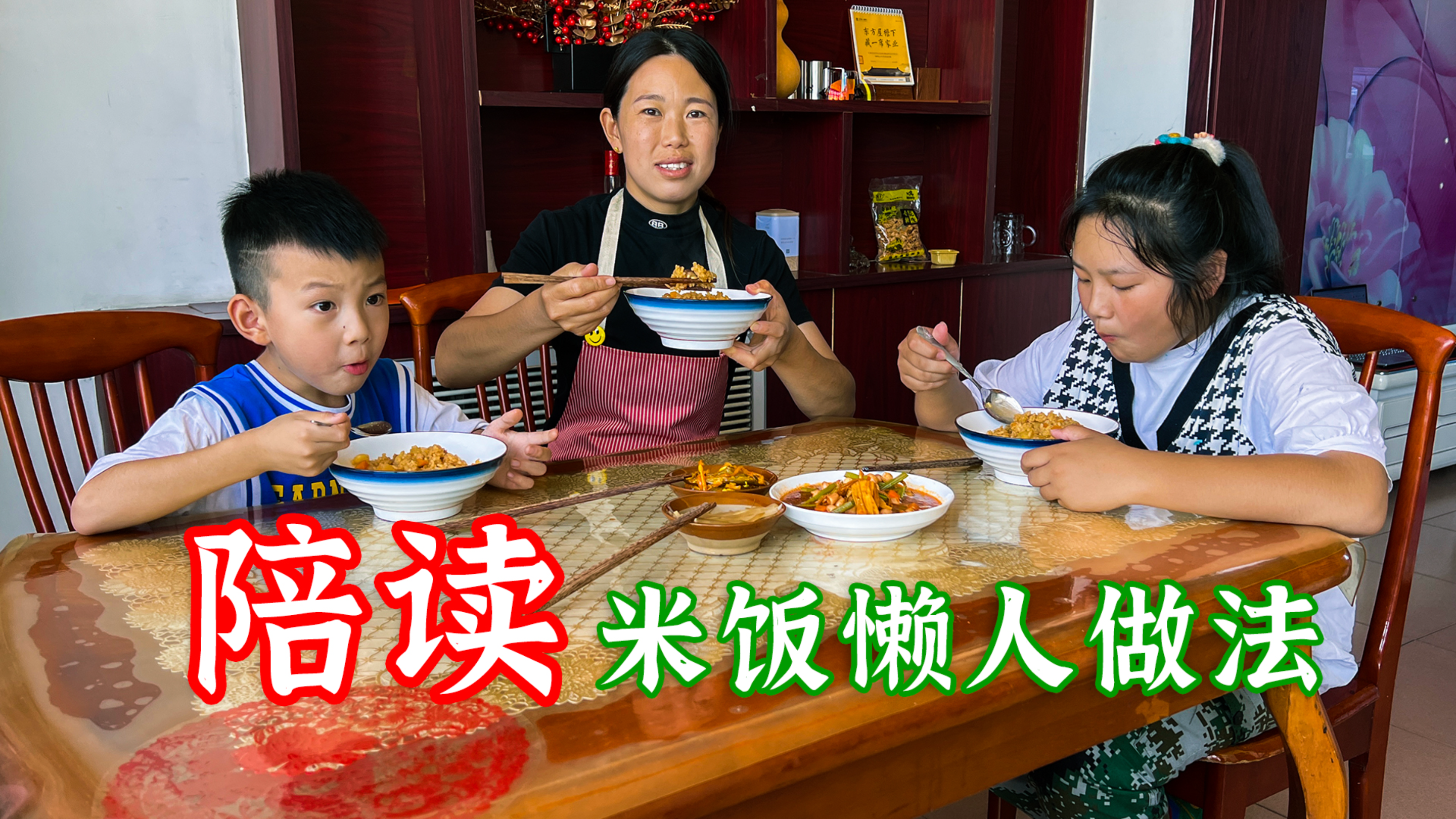【陪读】小勇新学的米饭做法,有肉有菜简单好做,营养丰富味道好