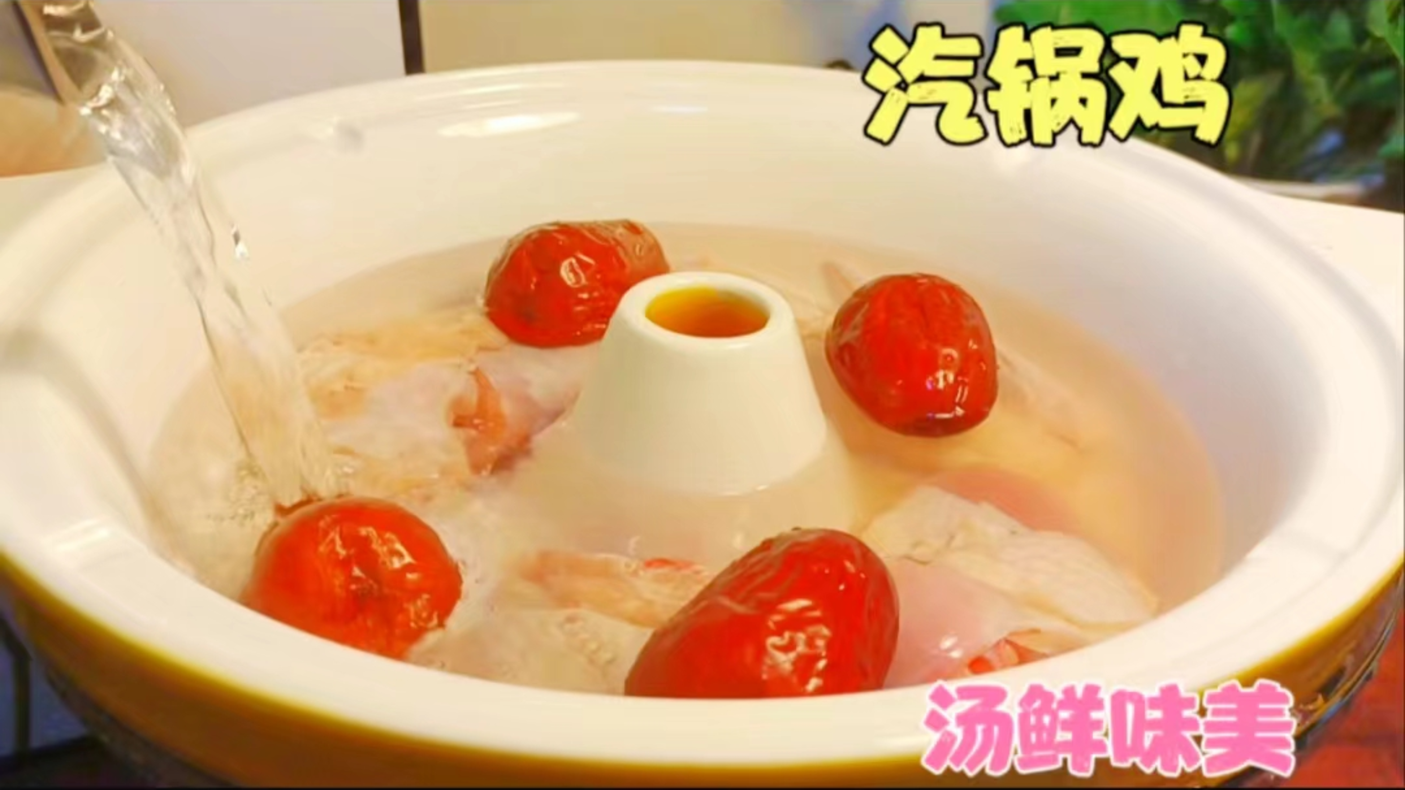 终于选到喜欢的蒸汽锅,古法烹饪汤鲜味美,气锅炖菜蒸包子,好用