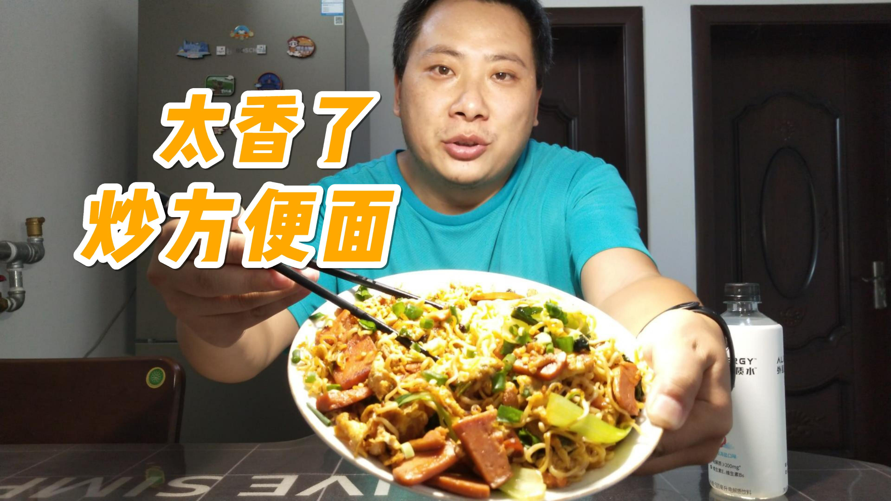 在家做一盘炒方便面,干爽筋道天天吃都不腻