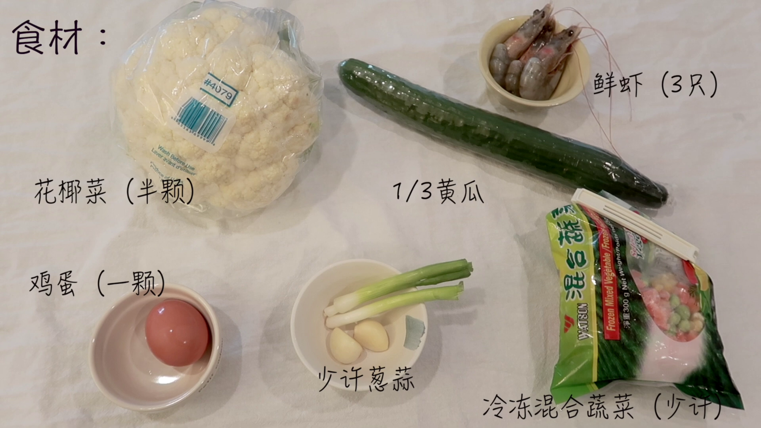 一周每天减肥食谱-吃饱不长肉!好吃又营养!