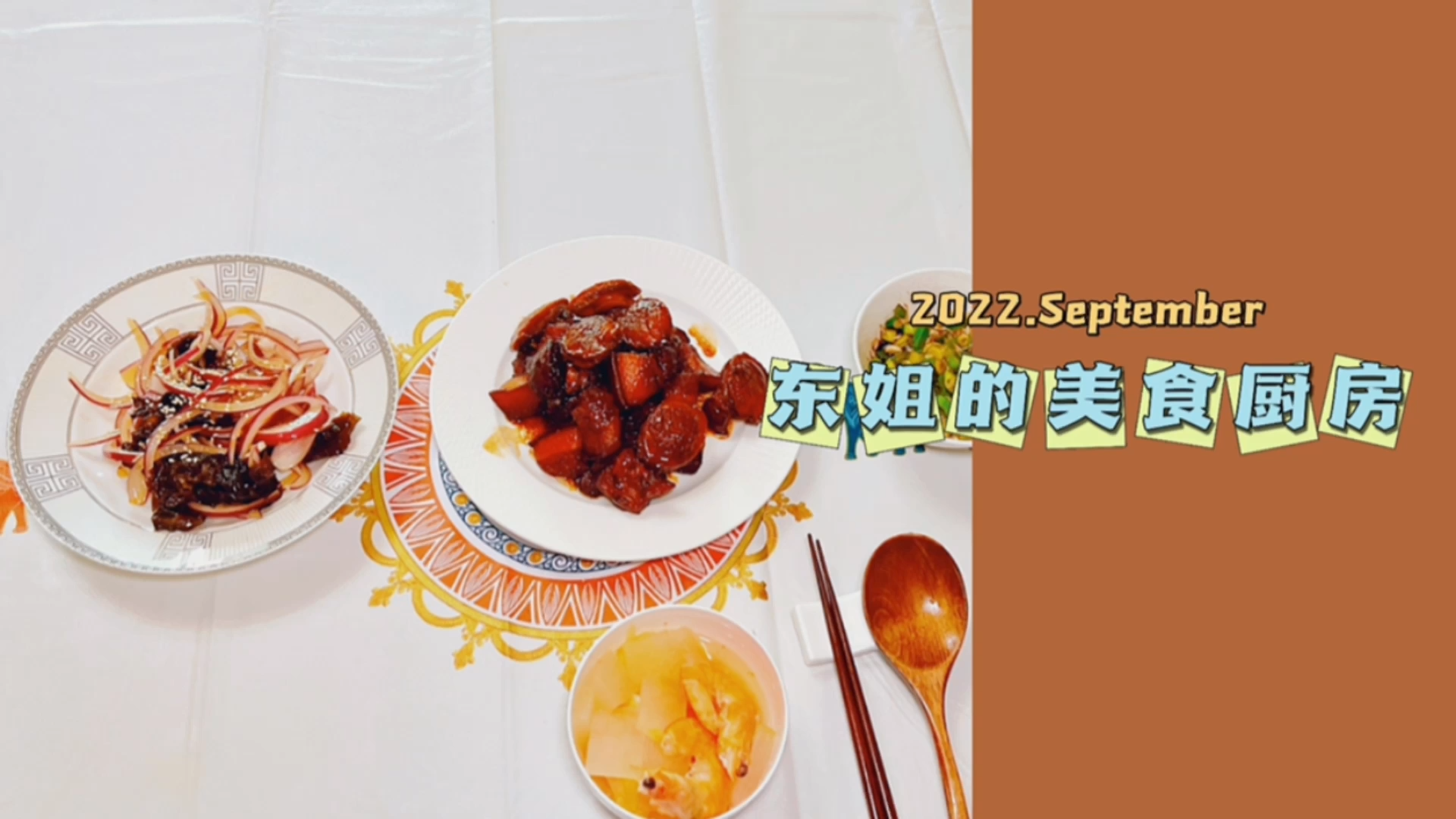五斤土猪肉都用来做什么?鲍鱼红烧肉,减脂的鲜虾冬瓜汤!