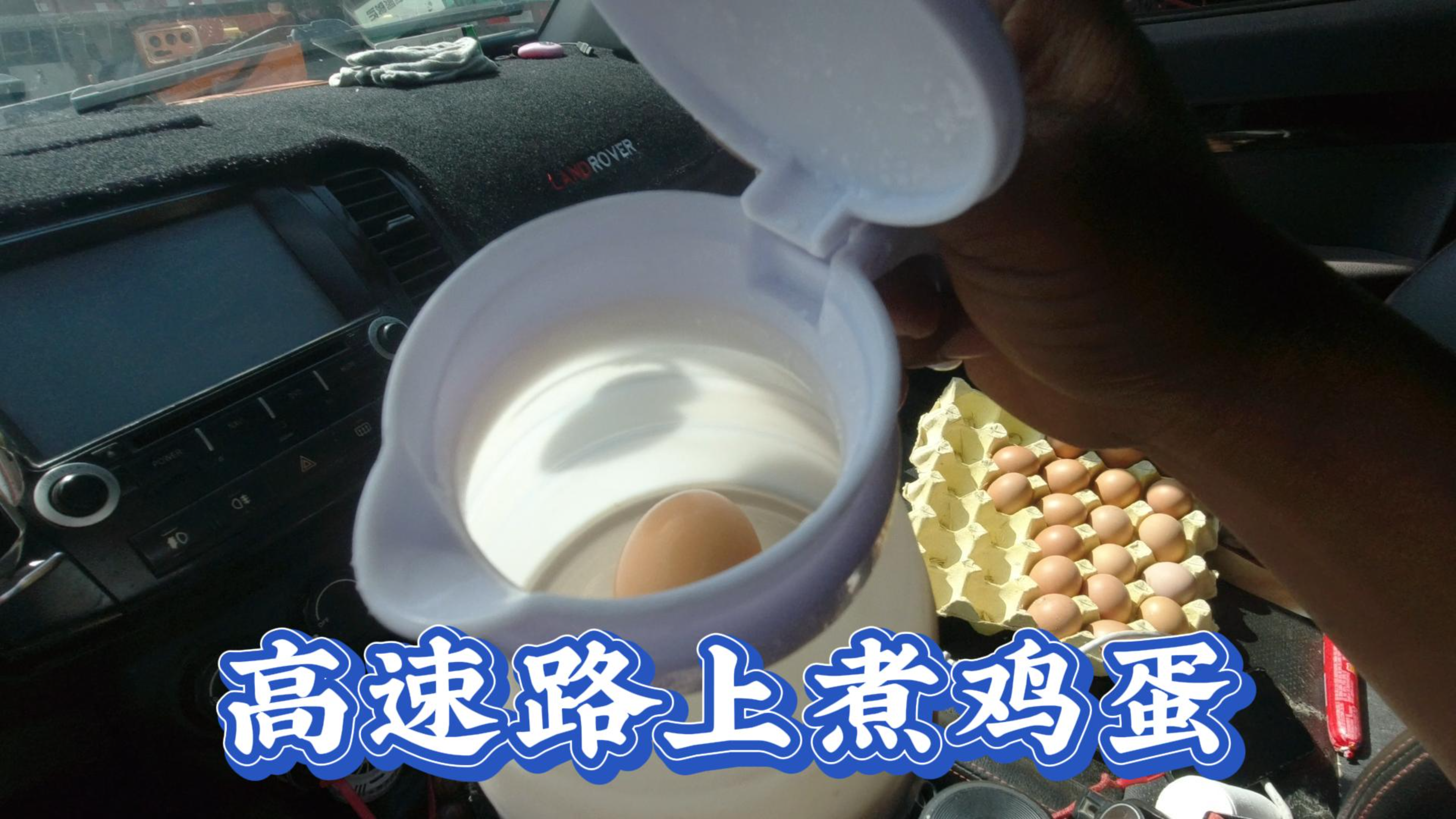 三天的高速公路,高速费就花了700多,终于下了高速了