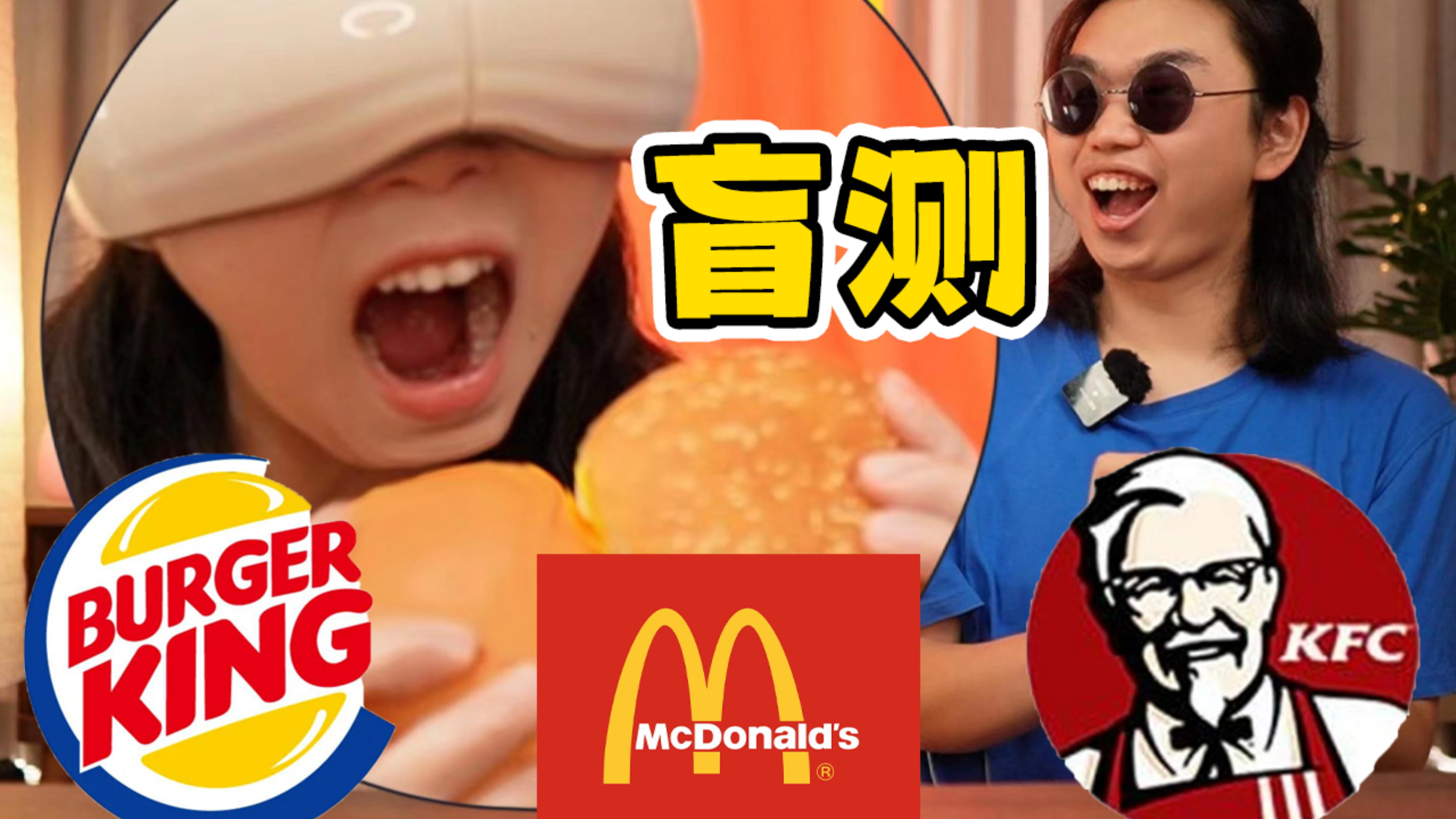 肯德基:就你俩叫100%纯牛肉啊?盲测3家双层吉士牛肉堡!