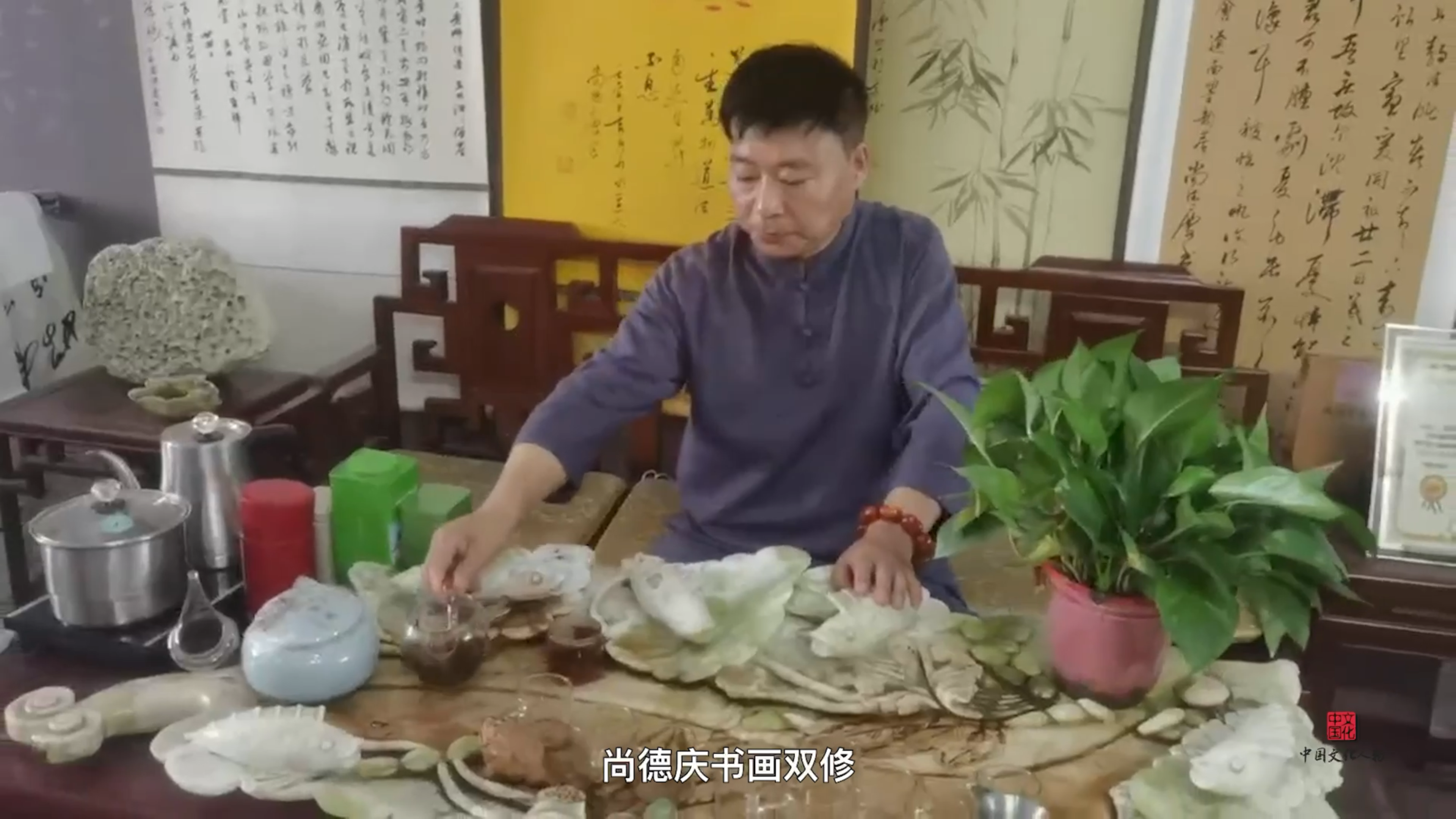 文化人物—尚德庆