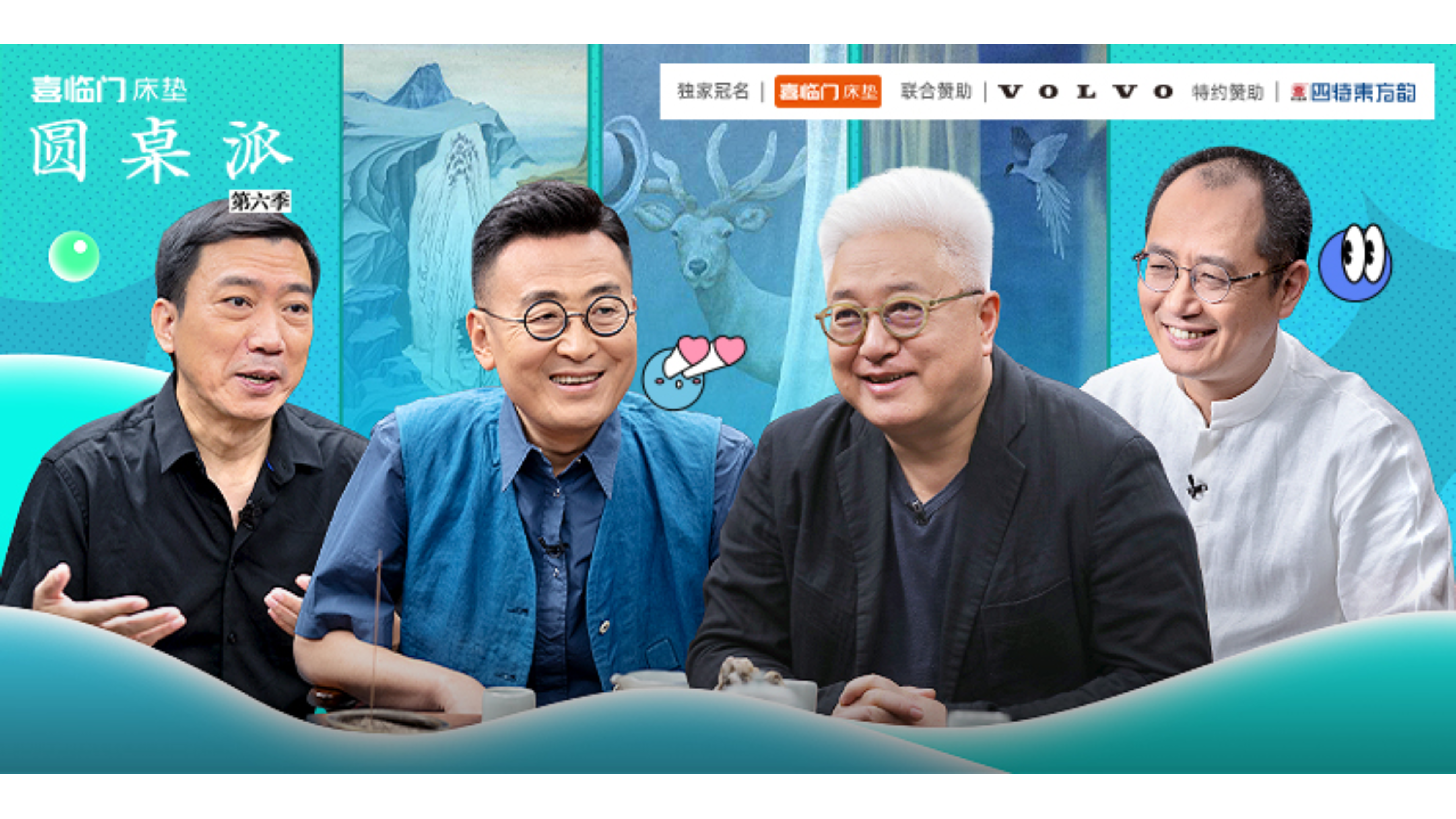 喝惯了可乐的舌头,没有能力再辨别清明前后的龙井#圆桌派 #可乐