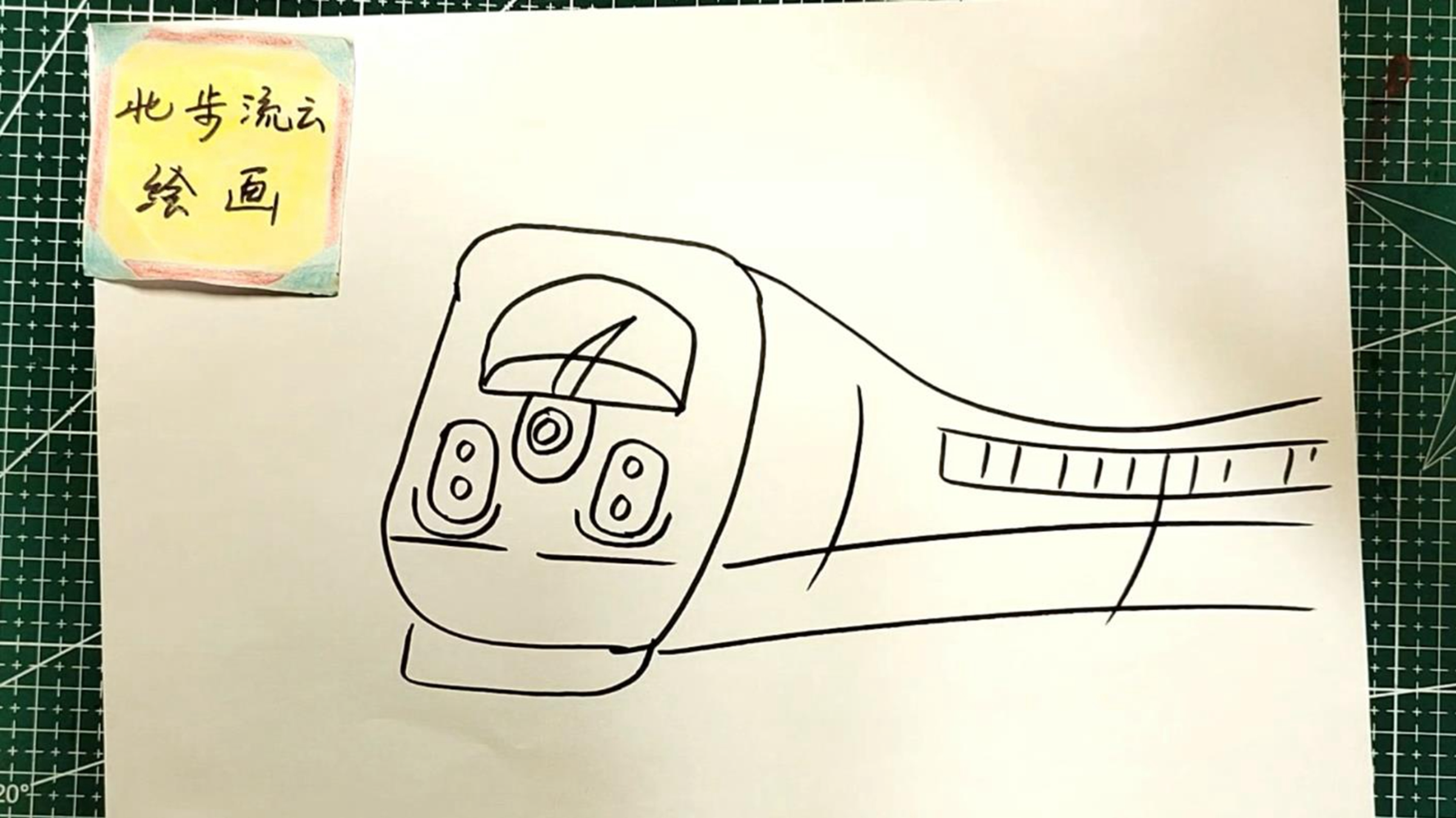 火车简笔画,适合孩子画的儿童画