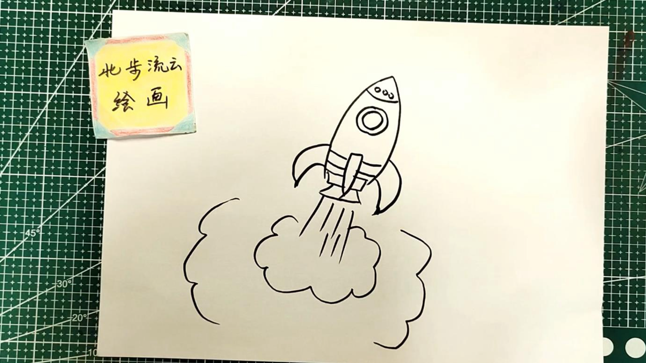 适合孩子画的火箭飞船简笔画,简单易学的儿童画