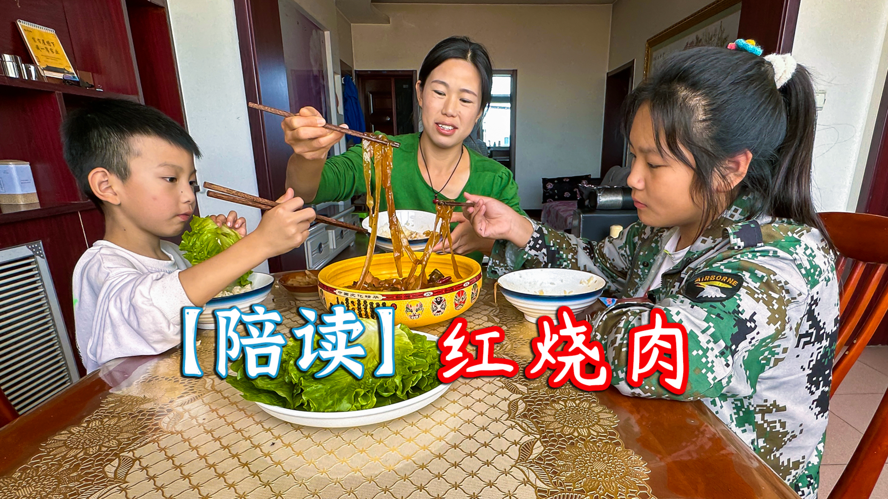 【陪读】家常版红烧肉这样做才香,肥而不腻,上桌孩子们都抢的吃