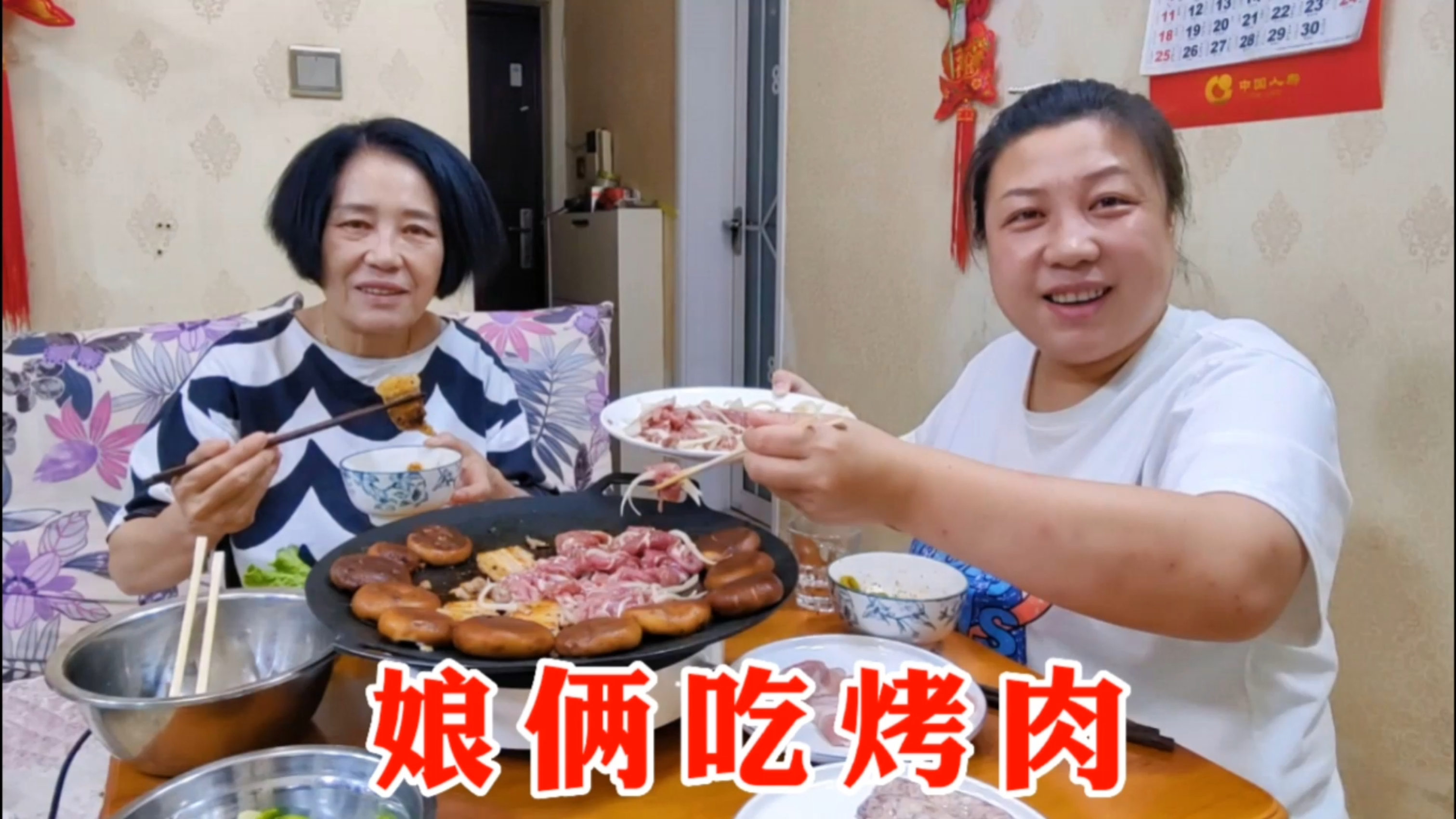 买64块钱羊肉,和老妈在家吃烤肉,大片肉滋滋直冒油,娘俩吃嗨了