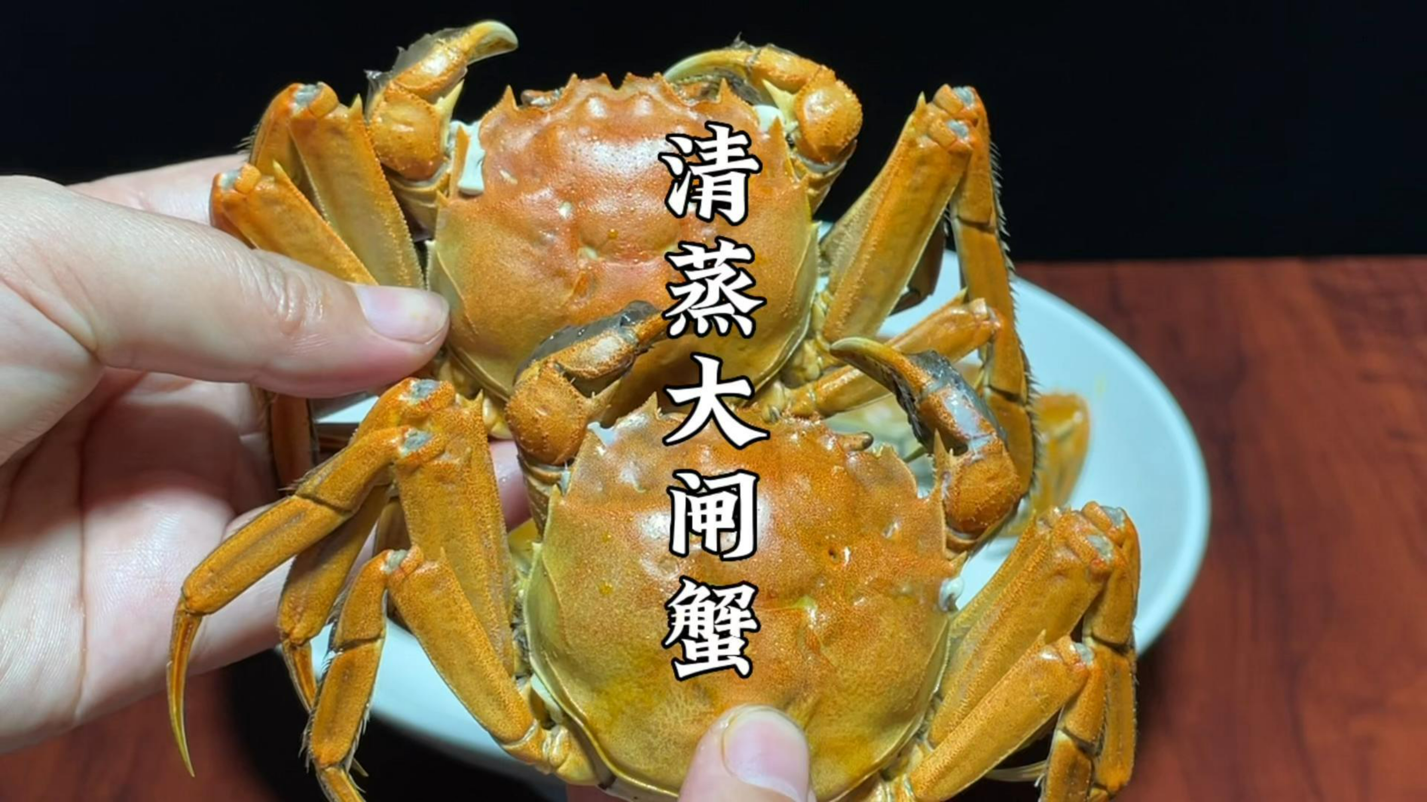 螃蟹直接上锅蒸就错了,上锅前多做这一步,蟹肉鲜甜不流黄不断腿