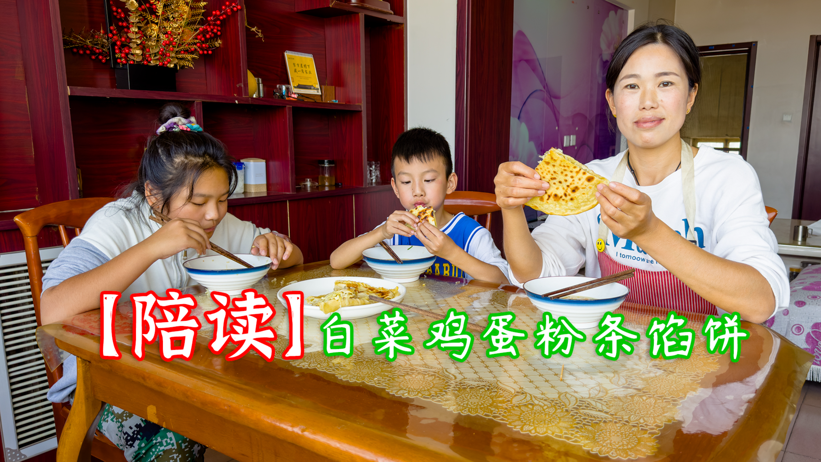 【陪读】小勇做馅饼,搭配肉丝榨菜汤,酸香开胃吃的太舒服了