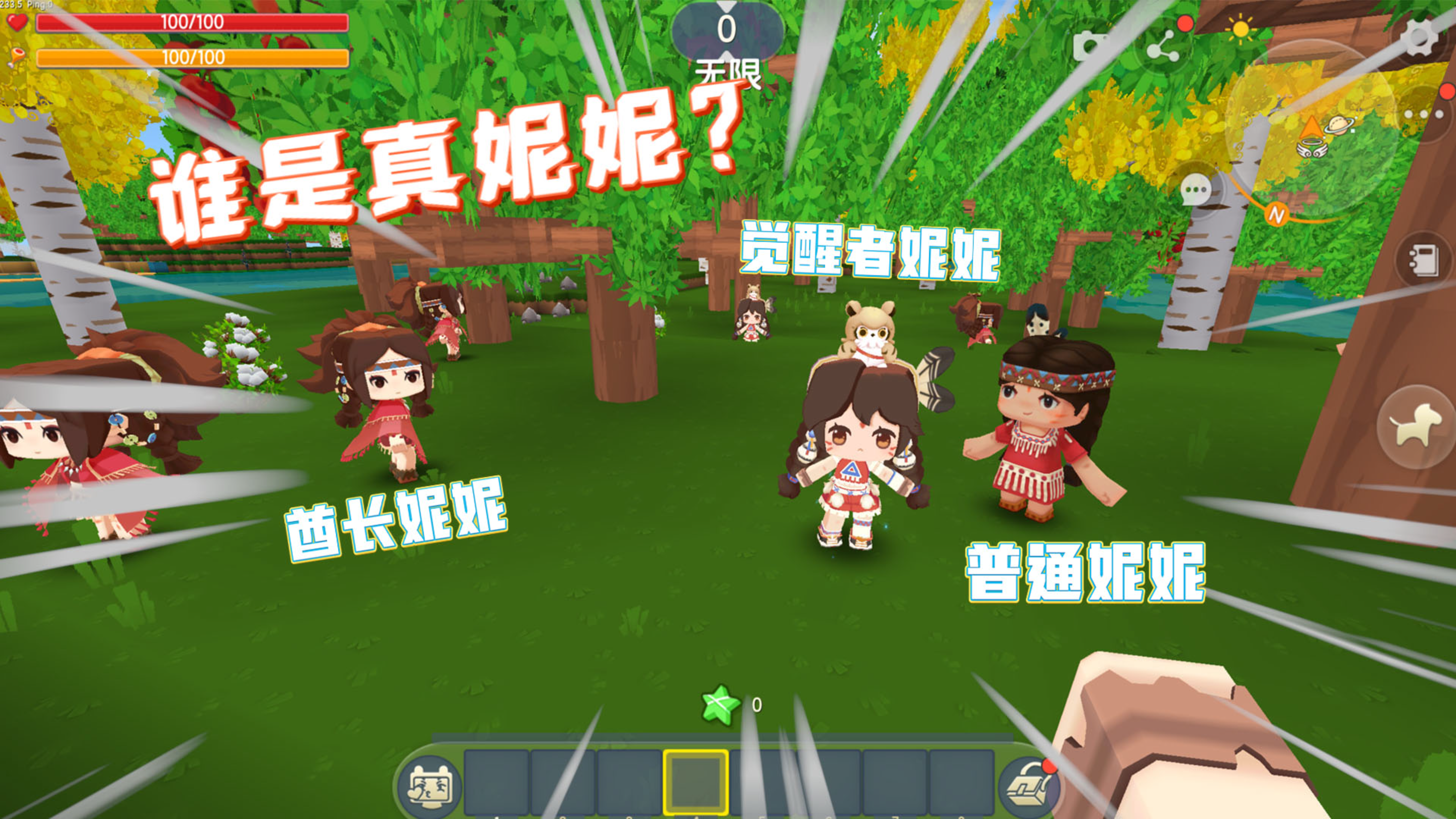 迷你世界:克隆生存,整个世界都是妮妮和鲨鱼,我该怎么辨认呢?