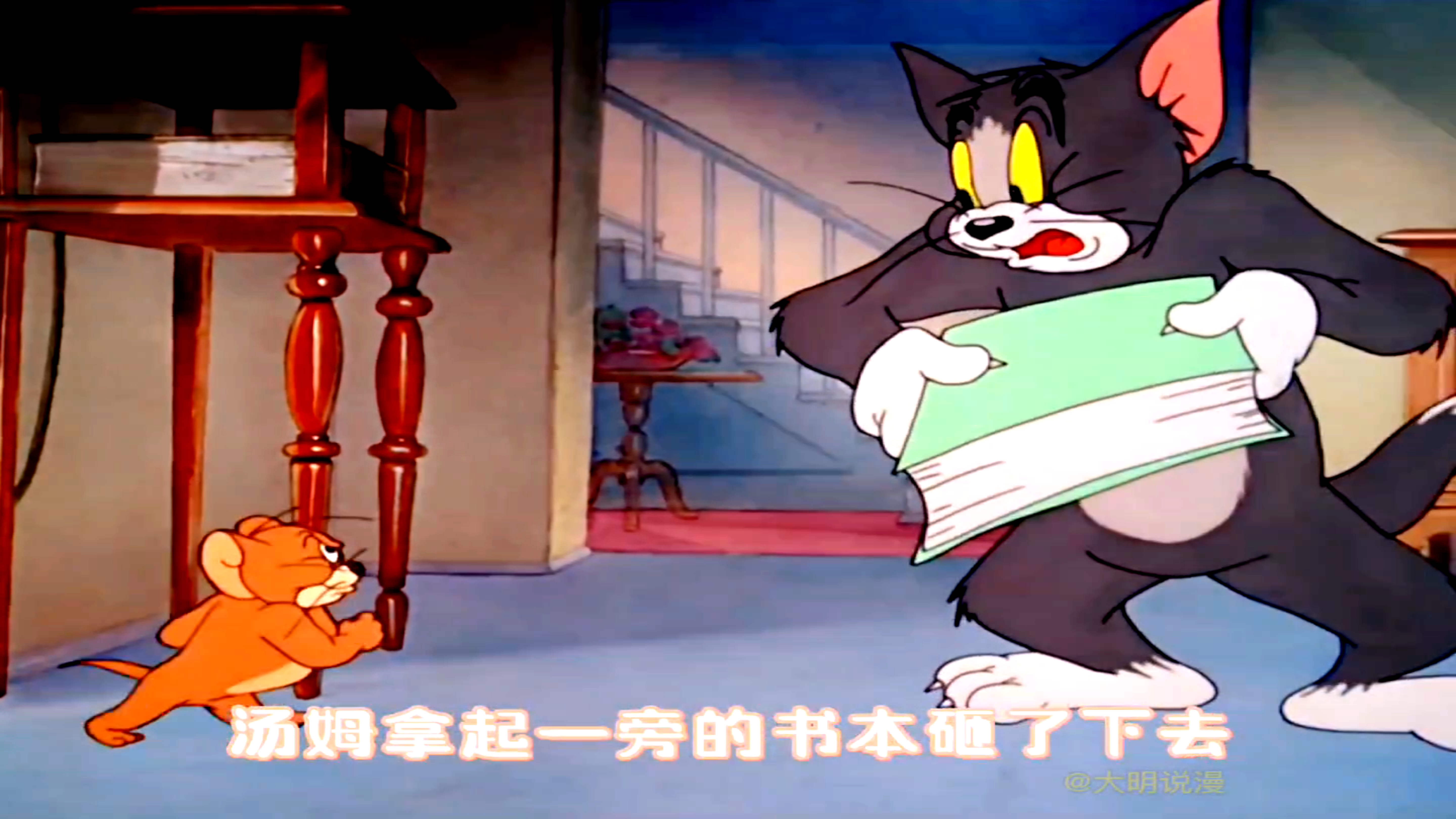 杰瑞喝了汤姆的毒牛奶,变成肌肉鼠追汤姆跑