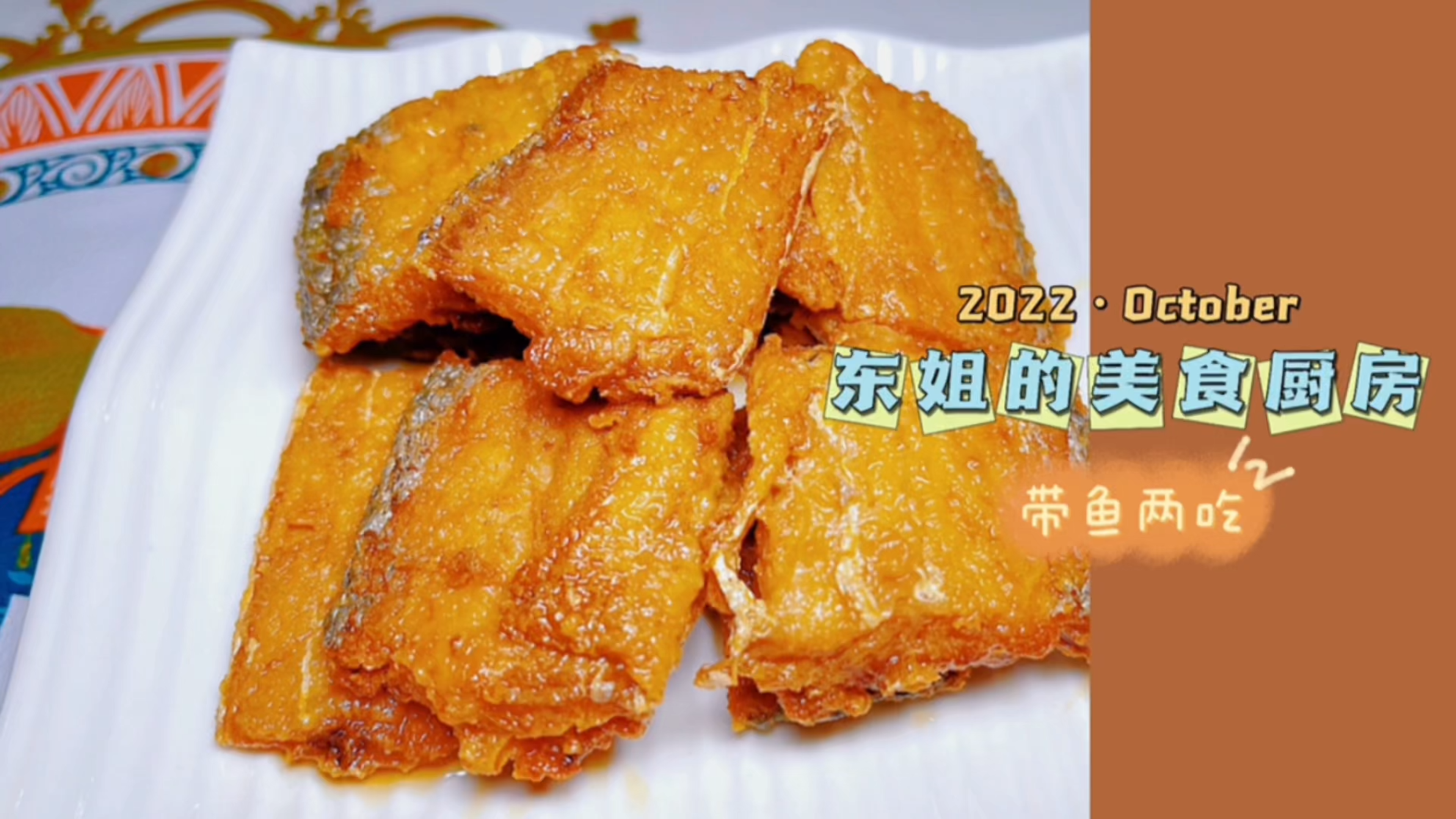 带鱼两吃,什么样的带鱼最好吃?带鱼这样做保你全家抢着吃!