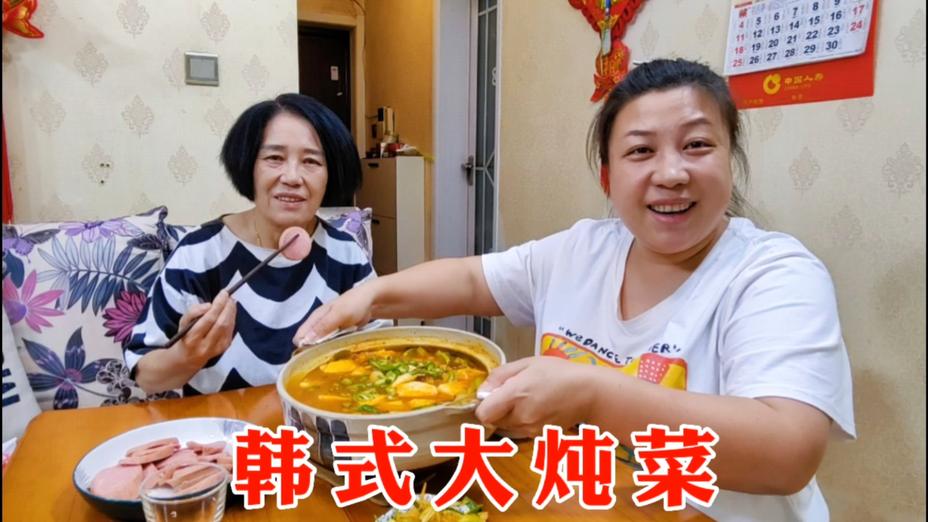 宅家不能出门,娘俩换着花样做饭,炖一锅韩式大炖菜,吃着特别香