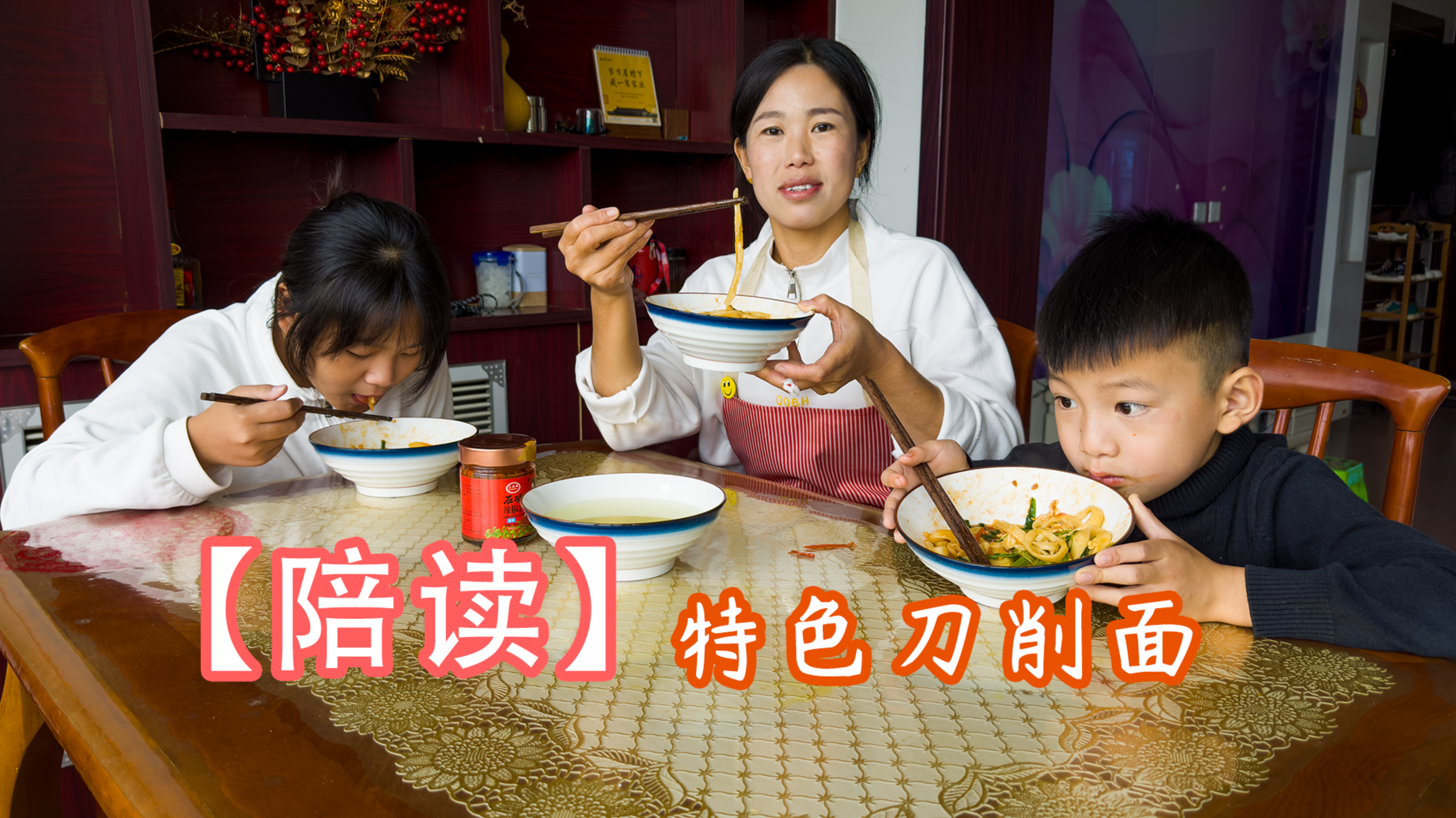 【陪读】小勇做刀削面,削的面条又细又长,西红柿鸡蛋一炒真香!