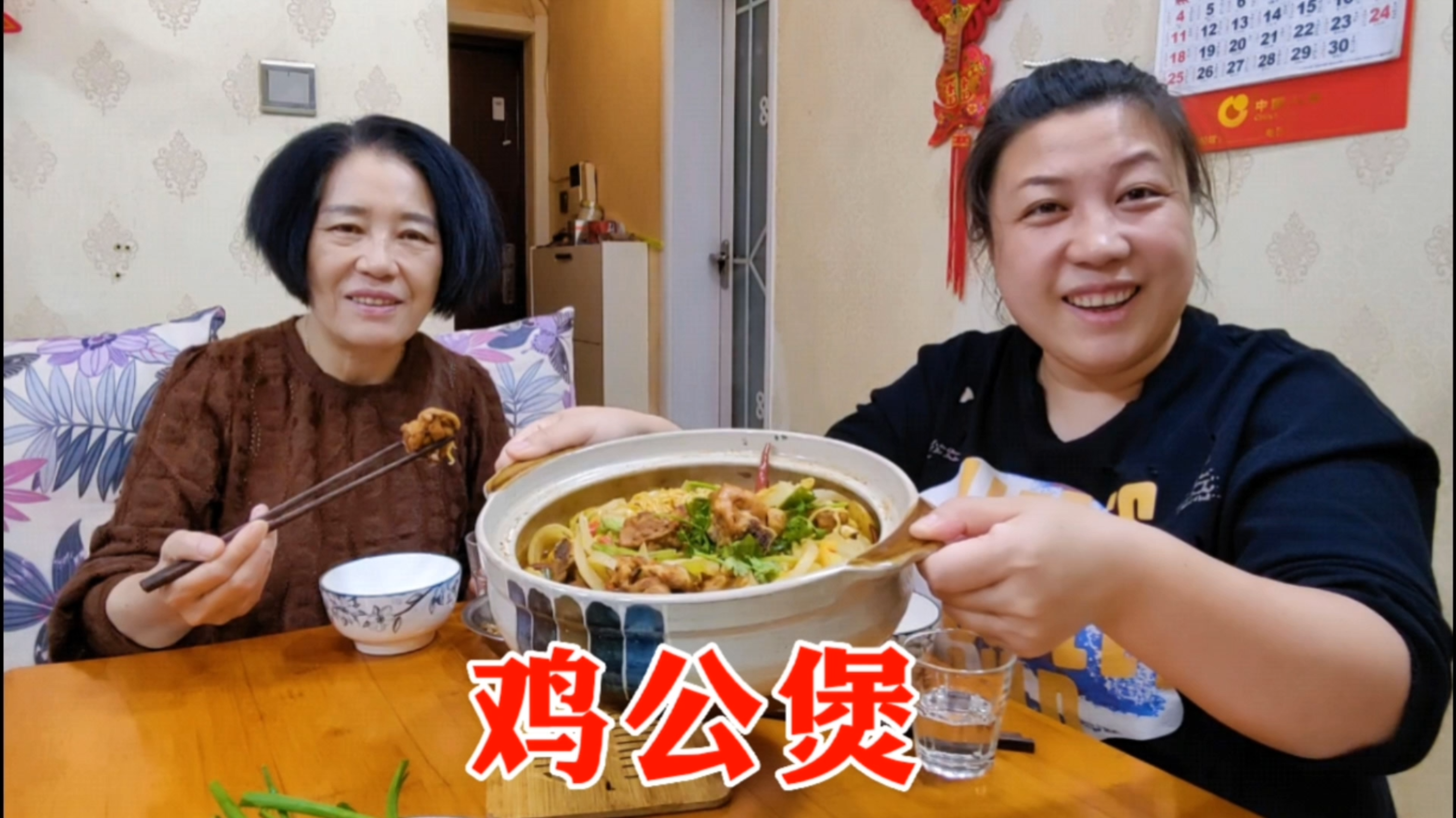 胖妞做鸡公煲,老妈捧场直夸好吃,有肉有菜又有面,豪横一锅出