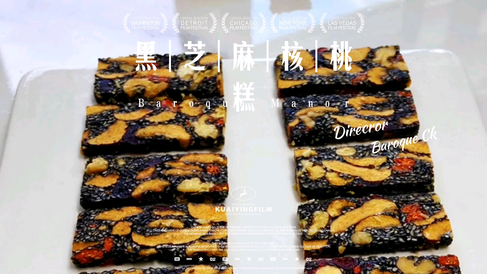 小朋友不能吃阿胶,今天做了一份黑芝麻核桃益气糕#纯手工零添加