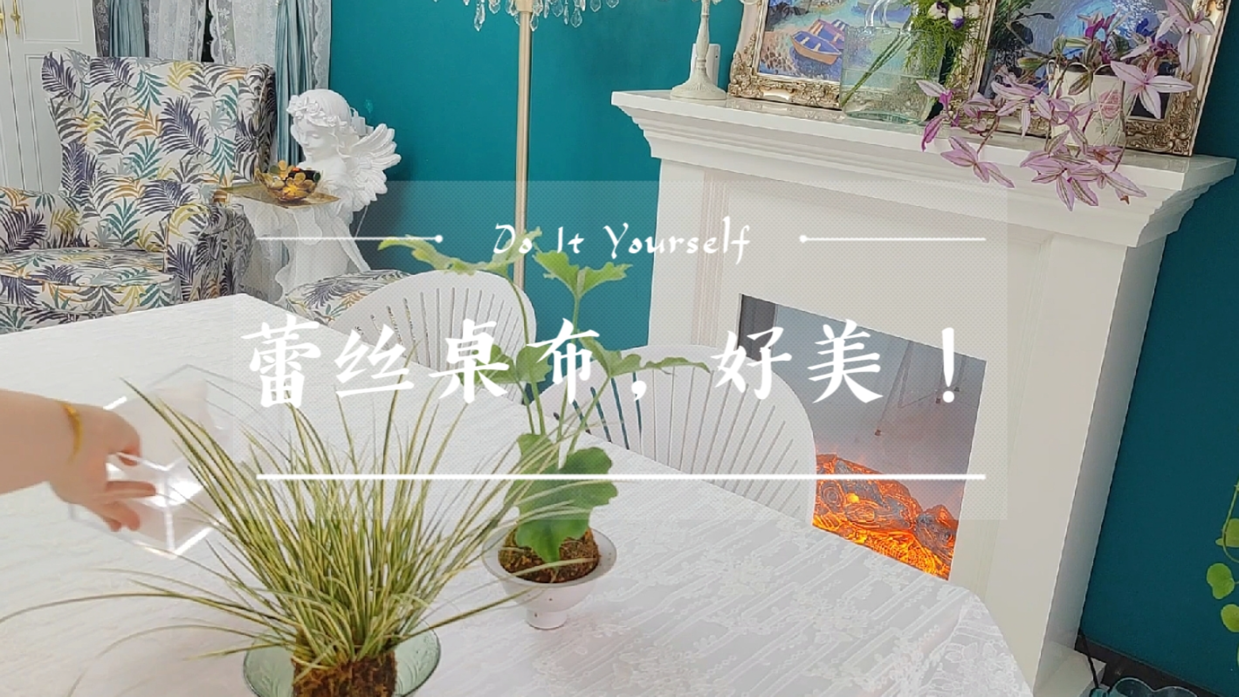 自己改造的小家越来越美!去除白色衣物染色和台面染色的经验方法
