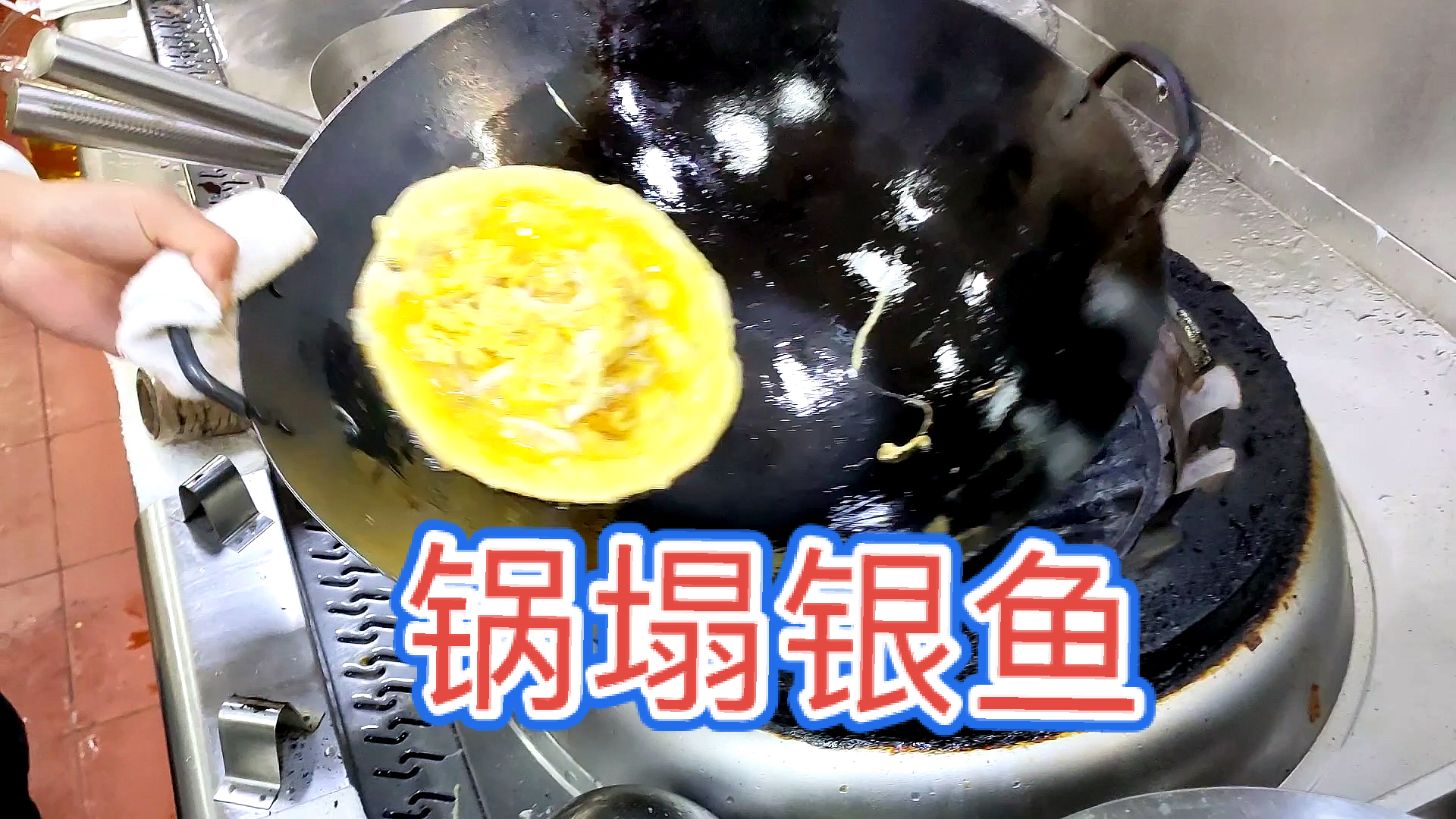 饭店来位特殊客人,厨师长不在,没人会做,洗碗大爷救场大显身手