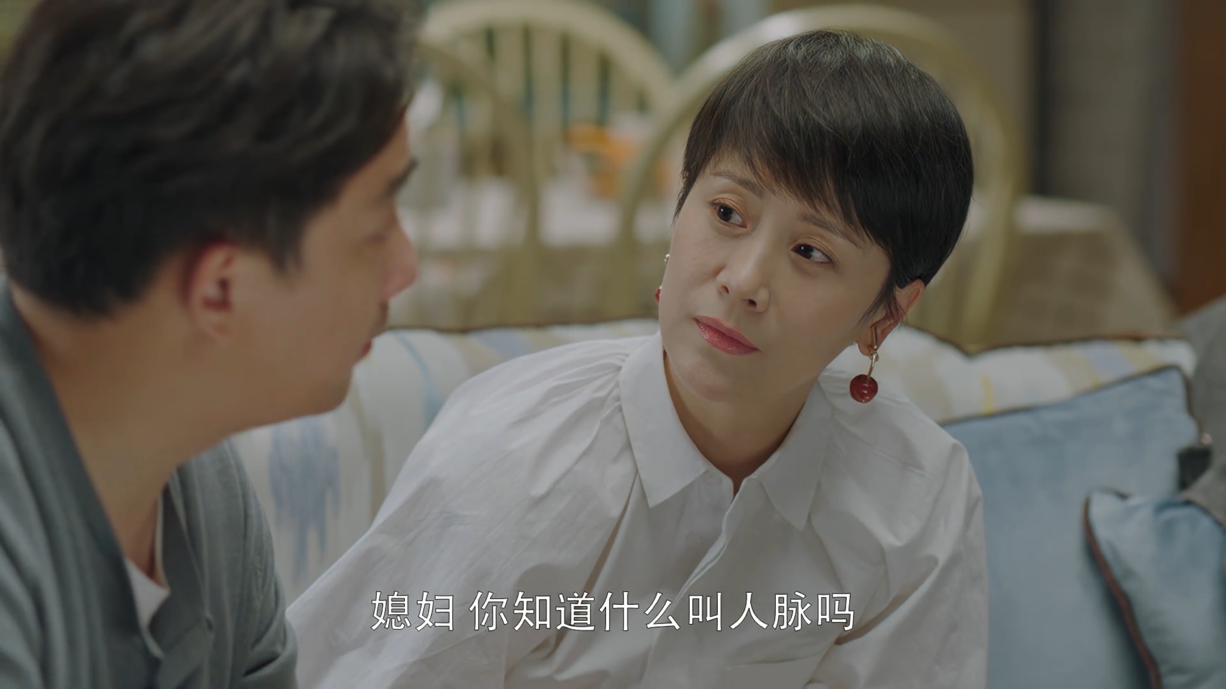 小欢喜:方圆找不到工作,人脉群里扔红包,结果八百没了没人搭理