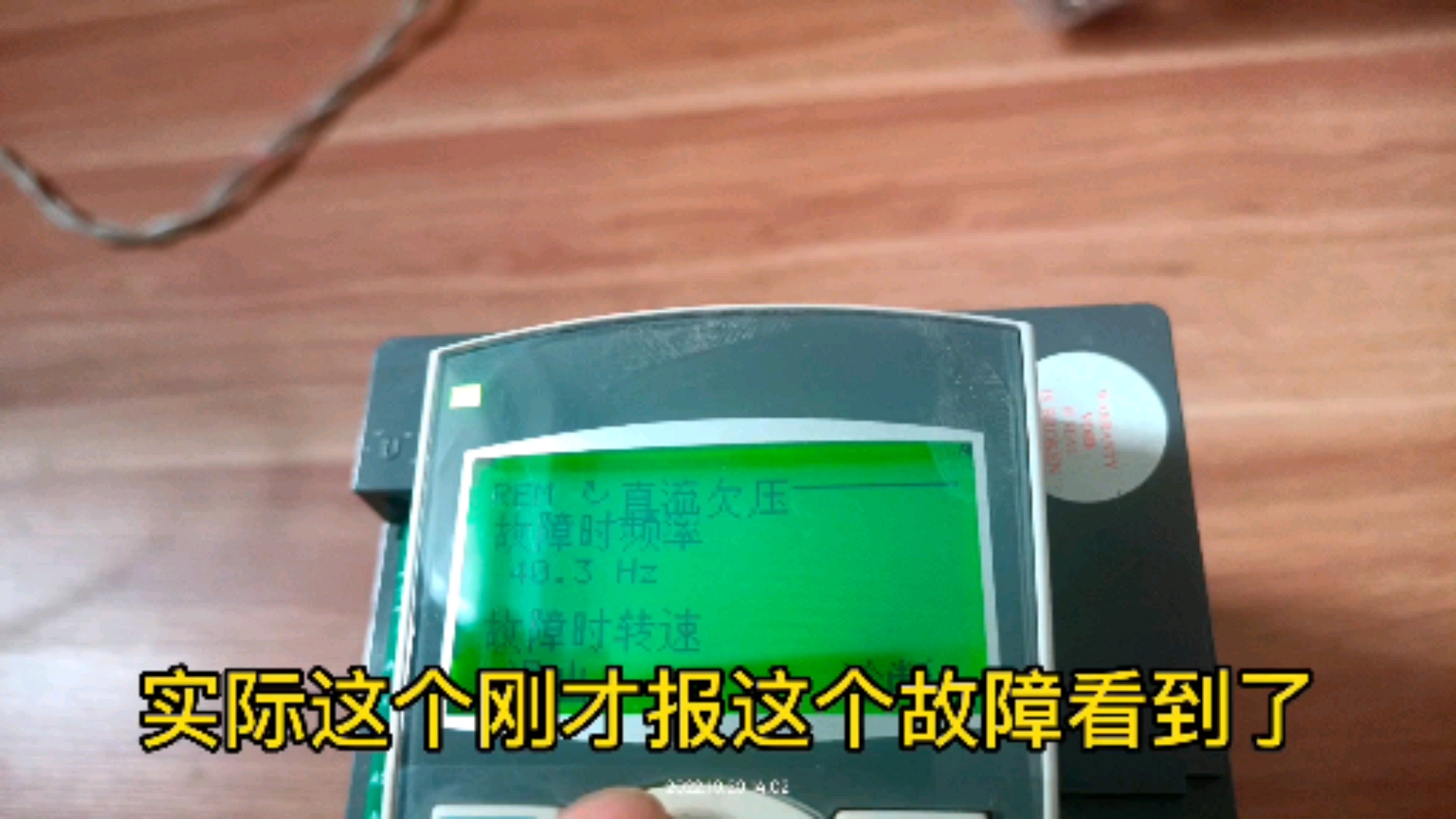 学习abb变频器基础知识一级菜单功能的介绍和应用