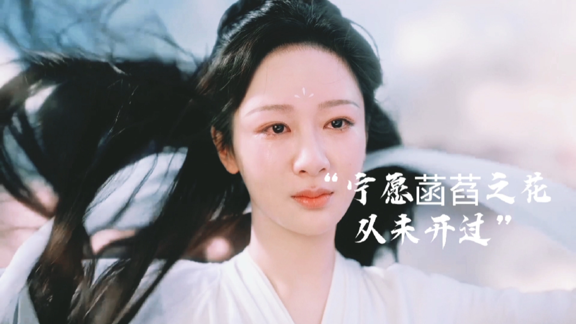影视|台词向:皇权富贵,皆若泡影,早知如此宁愿从未开始