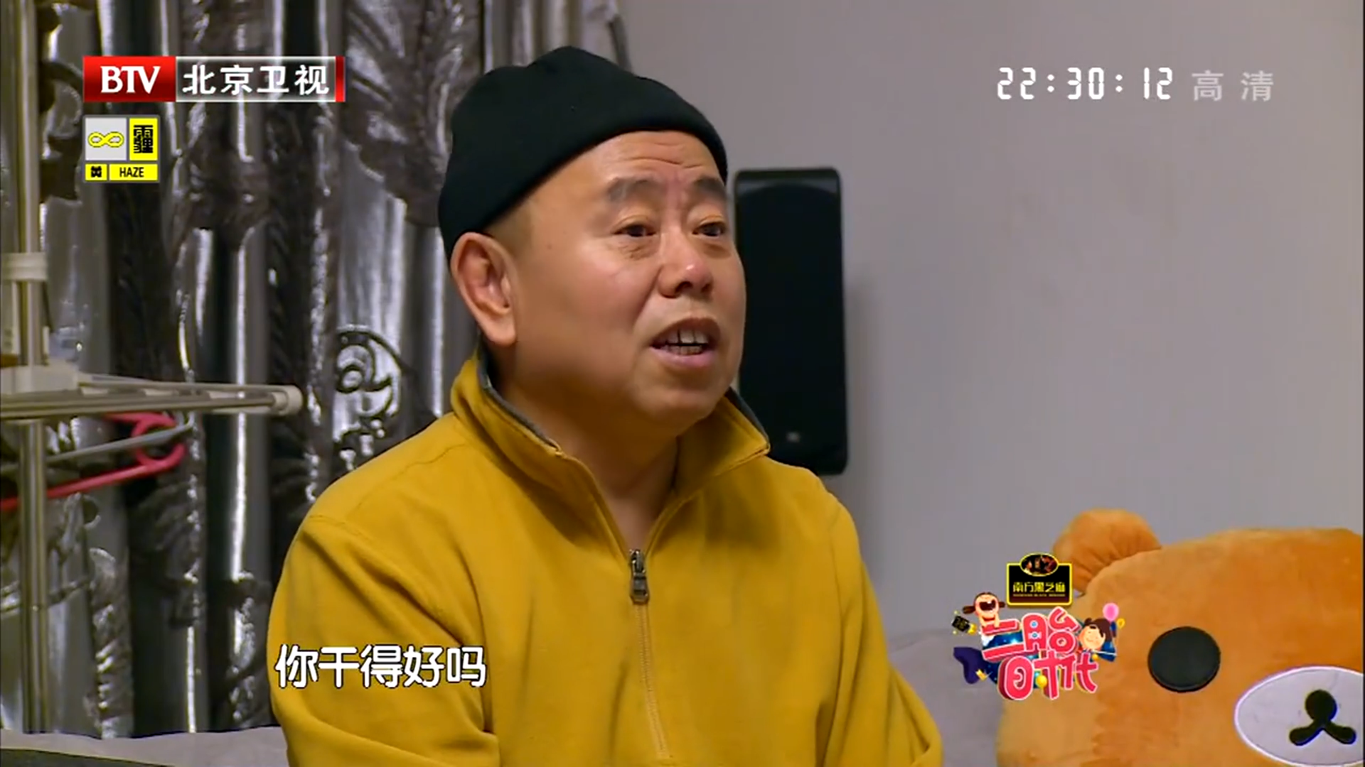 潘长江没给石头奖励香蕉,下秒石头拿一堆奖励自己,笑死丨二胎