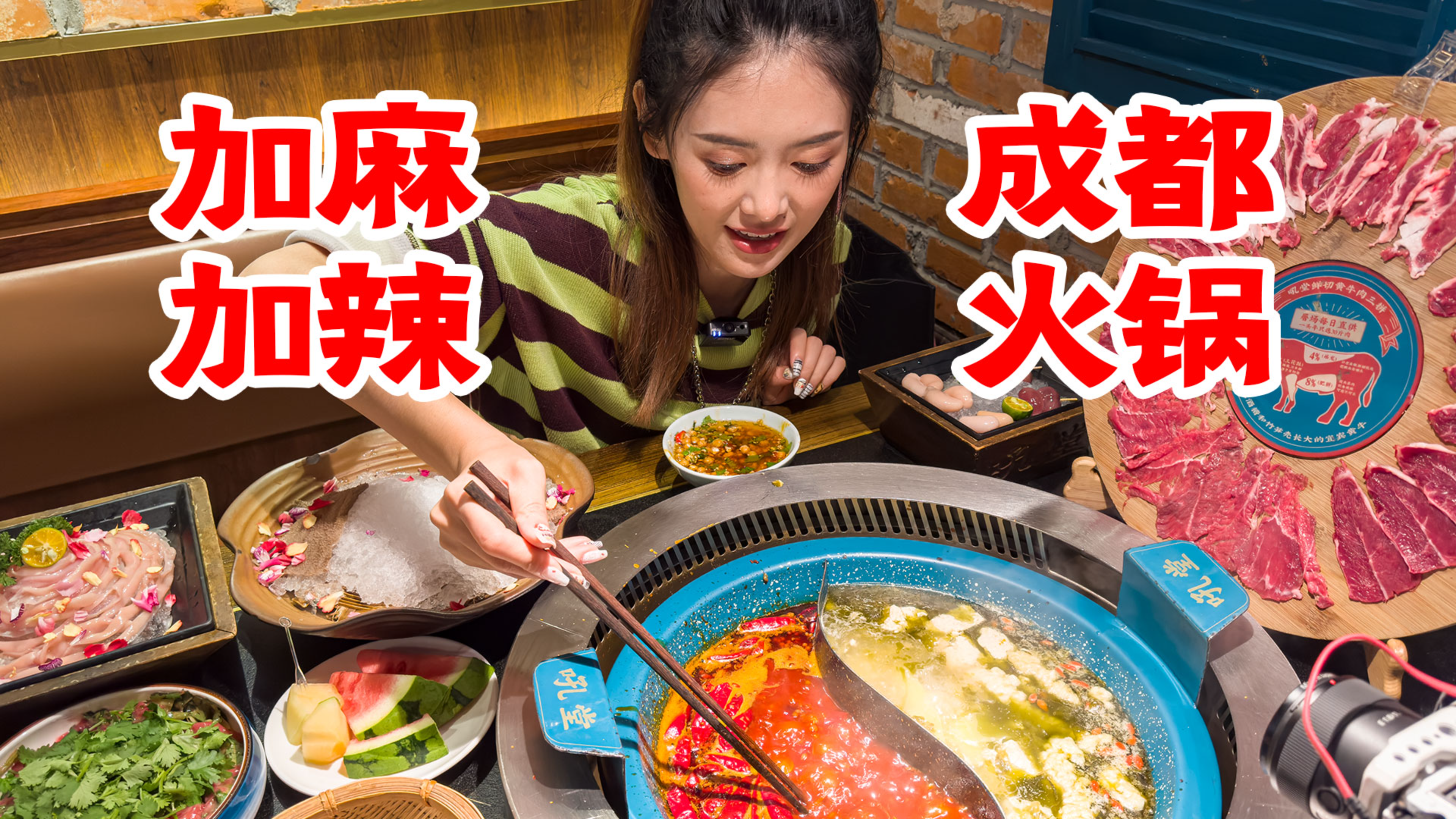 西湖边排名第一的成都火锅,甜品好吃到炸裂!