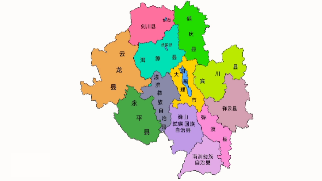 大理各县市唯美名字来源