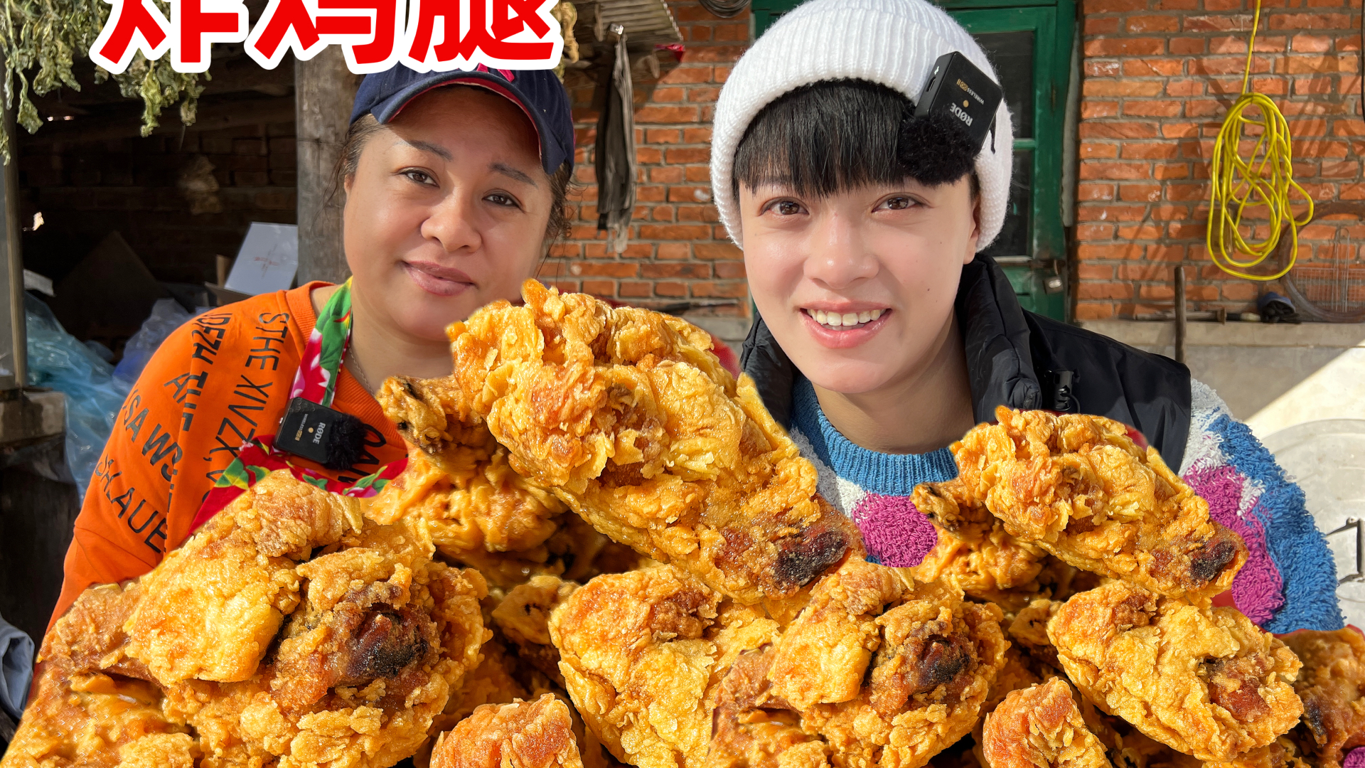 2斤琵琶腿自制香酥炸鸡腿!外酥里嫩太好吃了!经济实惠大鸡腿