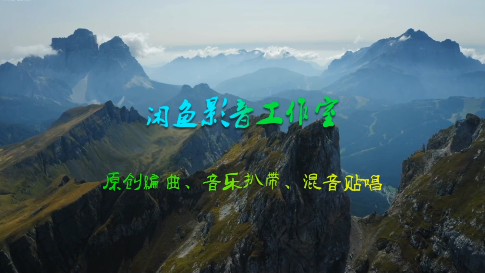 2021奉化少儿春晚 《点赞中国》 伴奏 朗诵背景音乐 配乐