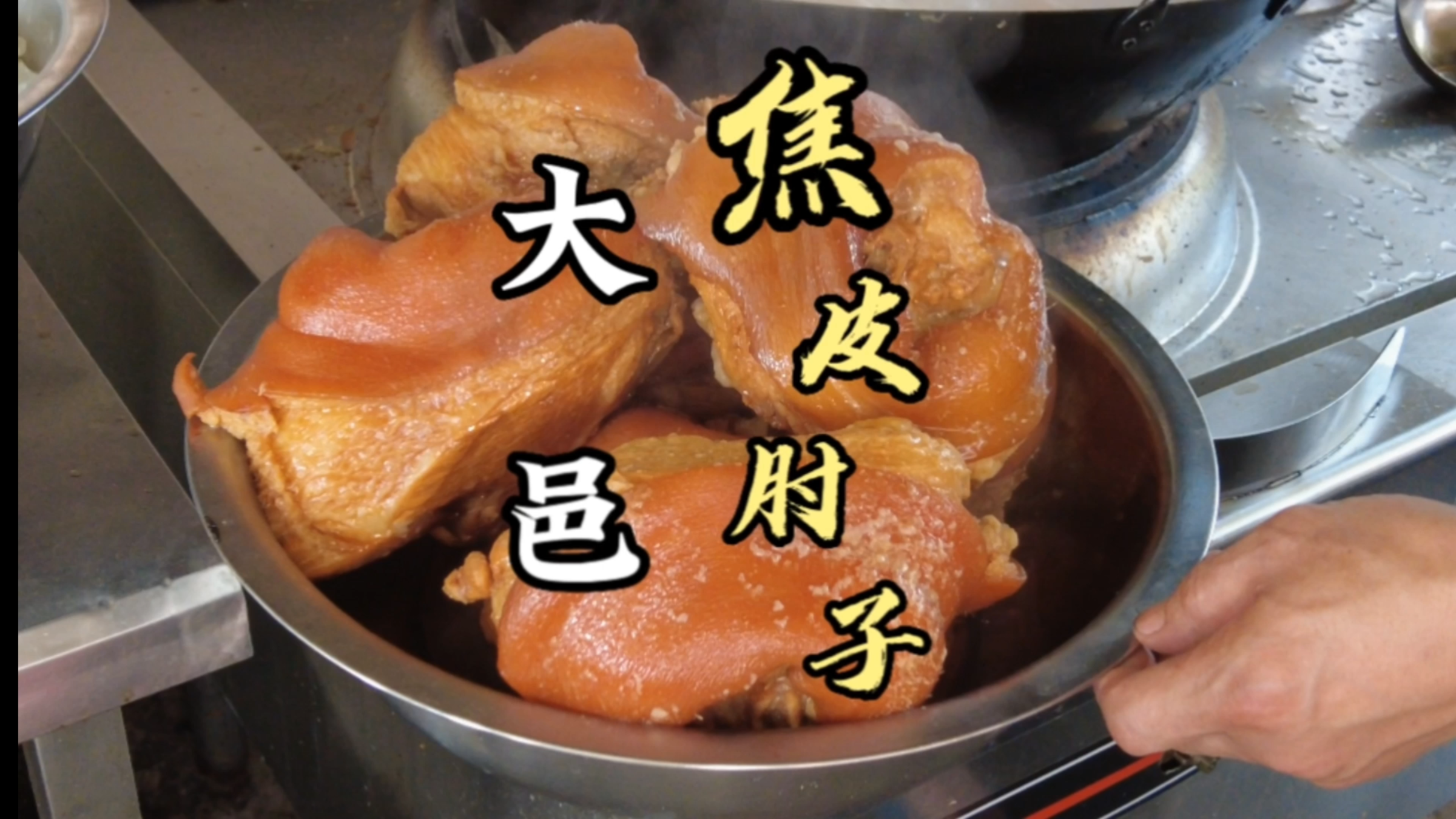 成都大邑县,只靠一个菜,中年两夫妻,30年好口碑,今天就吃它!