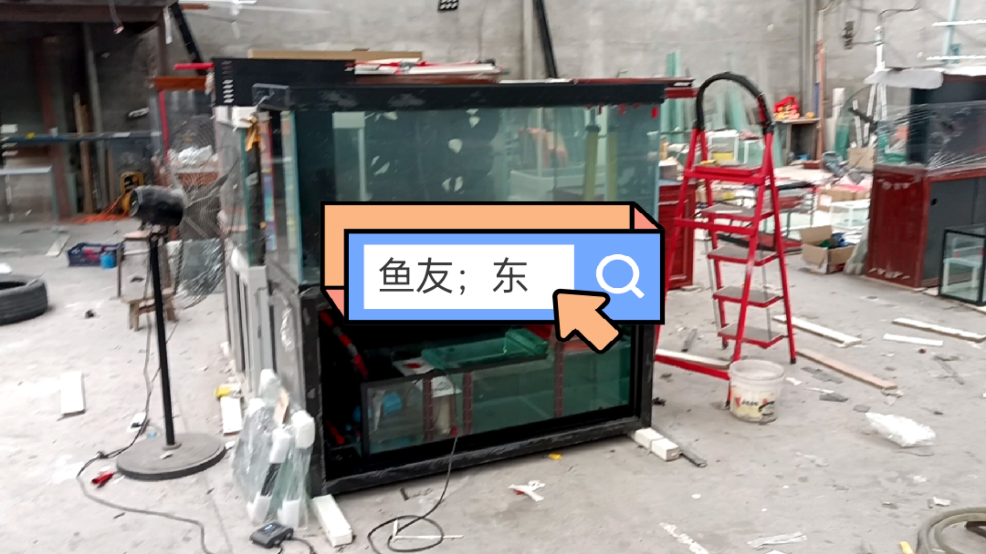 鱼友定制黑色款底滤缸,150×60,养水草加群游性小鱼,鱼缸试水