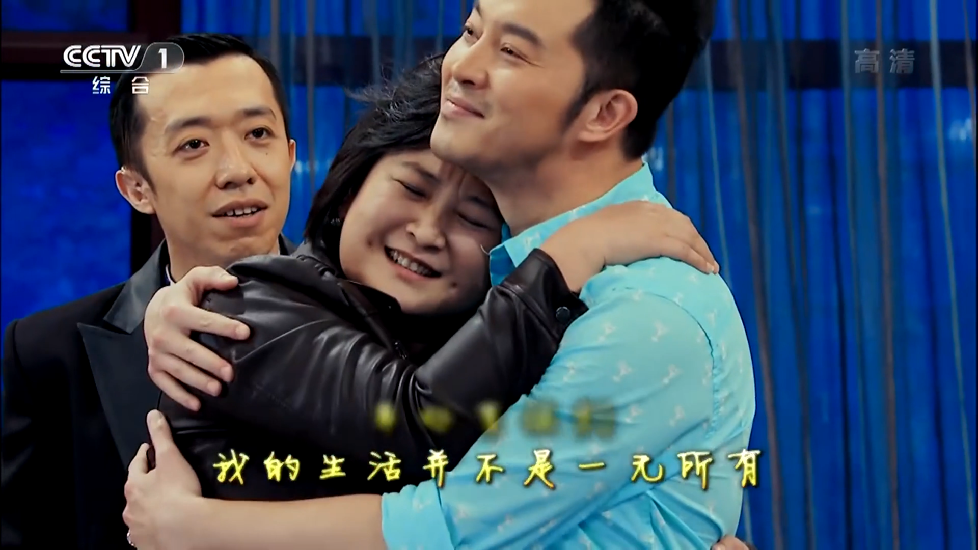 小鲜肉老腊肉登场,郭涛是老腊肉自称好大叔,笑不活了丨喜乐街