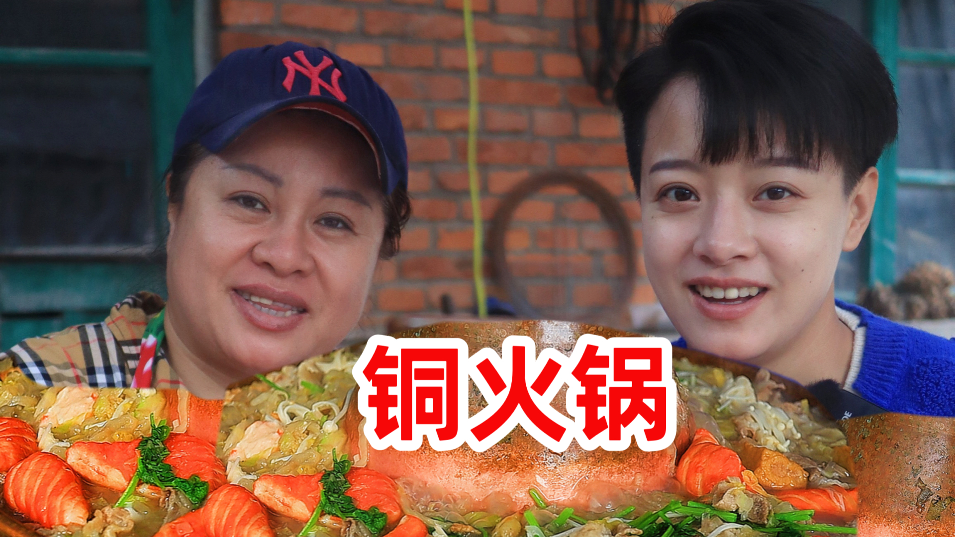 东北酸菜铜火锅涮肉!五花肉麻酱一放太满足了!冬天里的烟火气