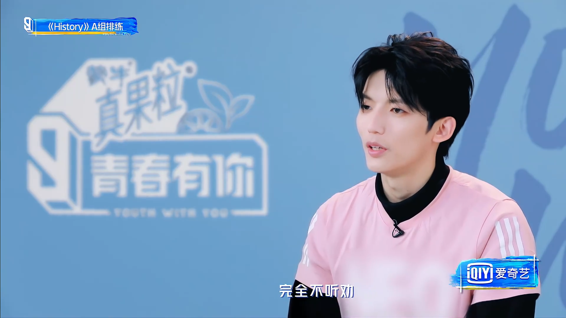 孙亦航太努力,训练到深夜,草鱼来安慰丨青春有你