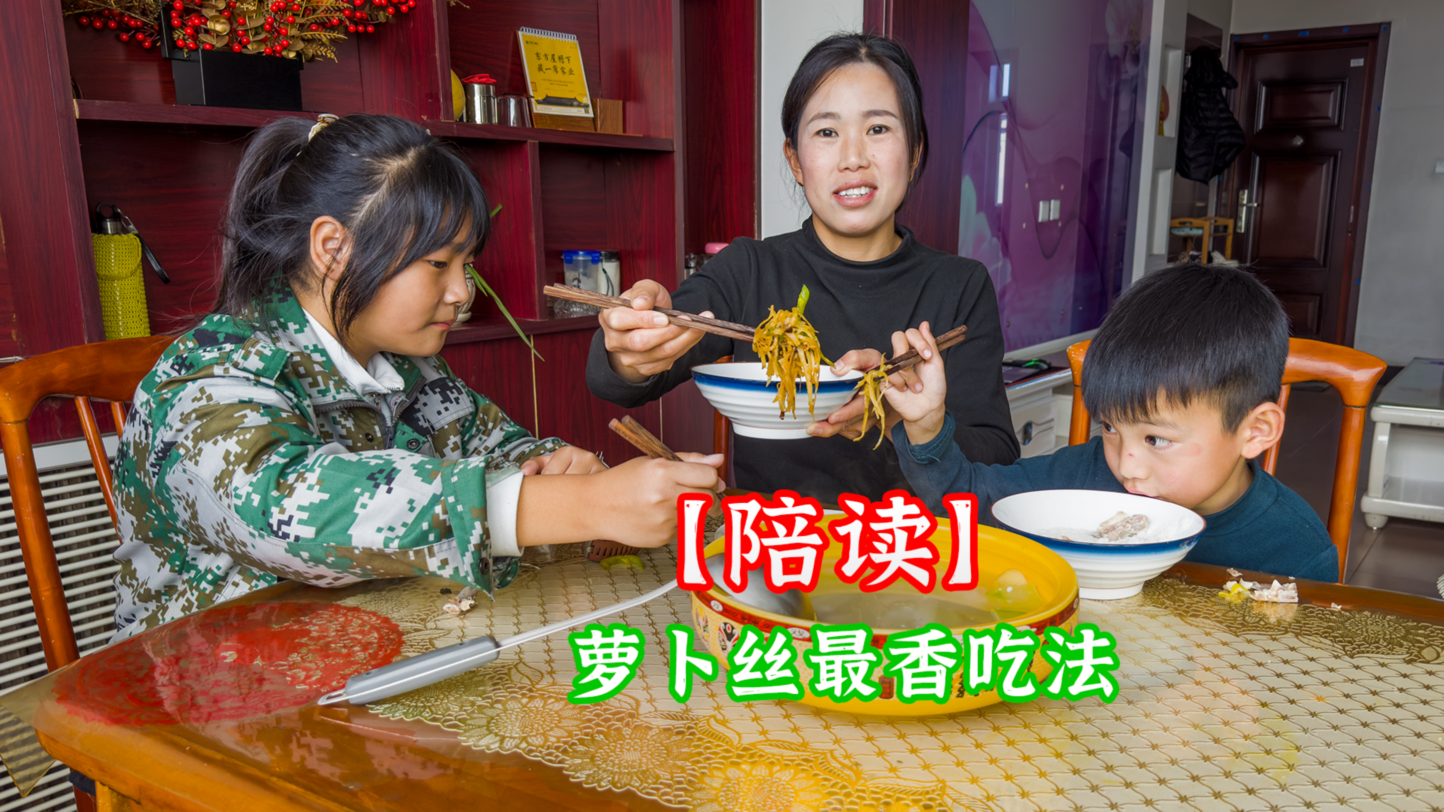 【陪读】白萝卜丝这样炒太下饭,酸香开胃,梦梦居然吃成土豆丝了