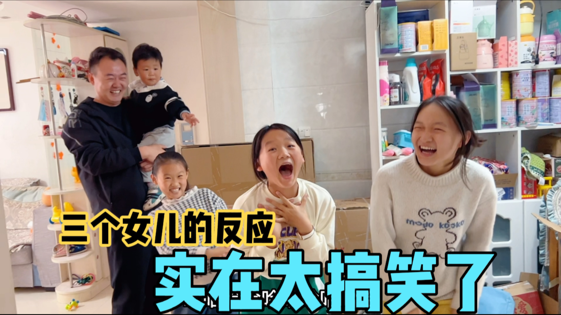 宝妈网购一个新书桌，三个女儿不知道该给谁，一番话让人陷入沉思