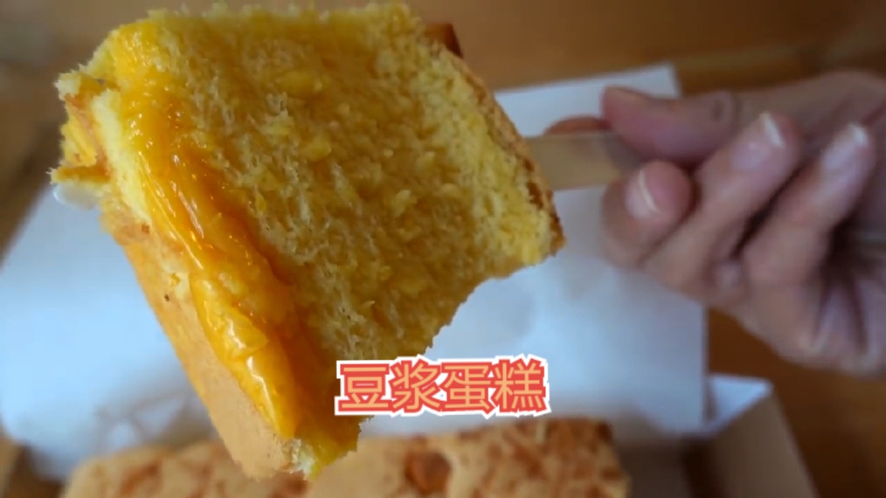 自己也能做的豆浆蛋糕