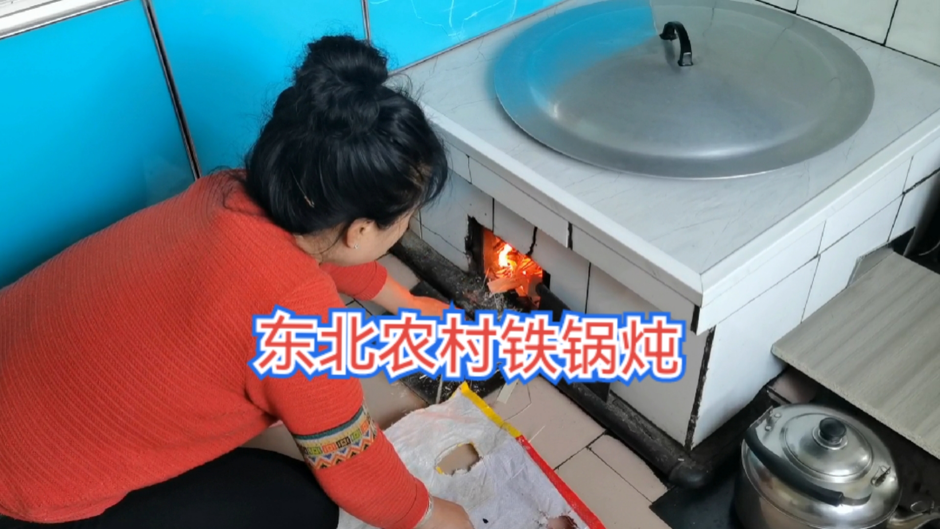 东北当地降温了,老爸捕回来一盆小江鱼,铁锅炖配点小酒,太美啦